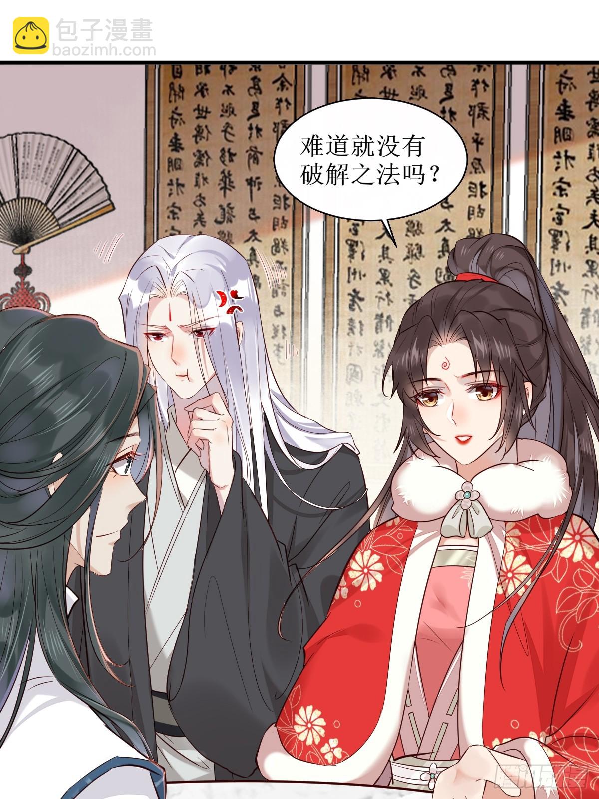 🍸鬼医凤九 525泽三岁~ 第22页