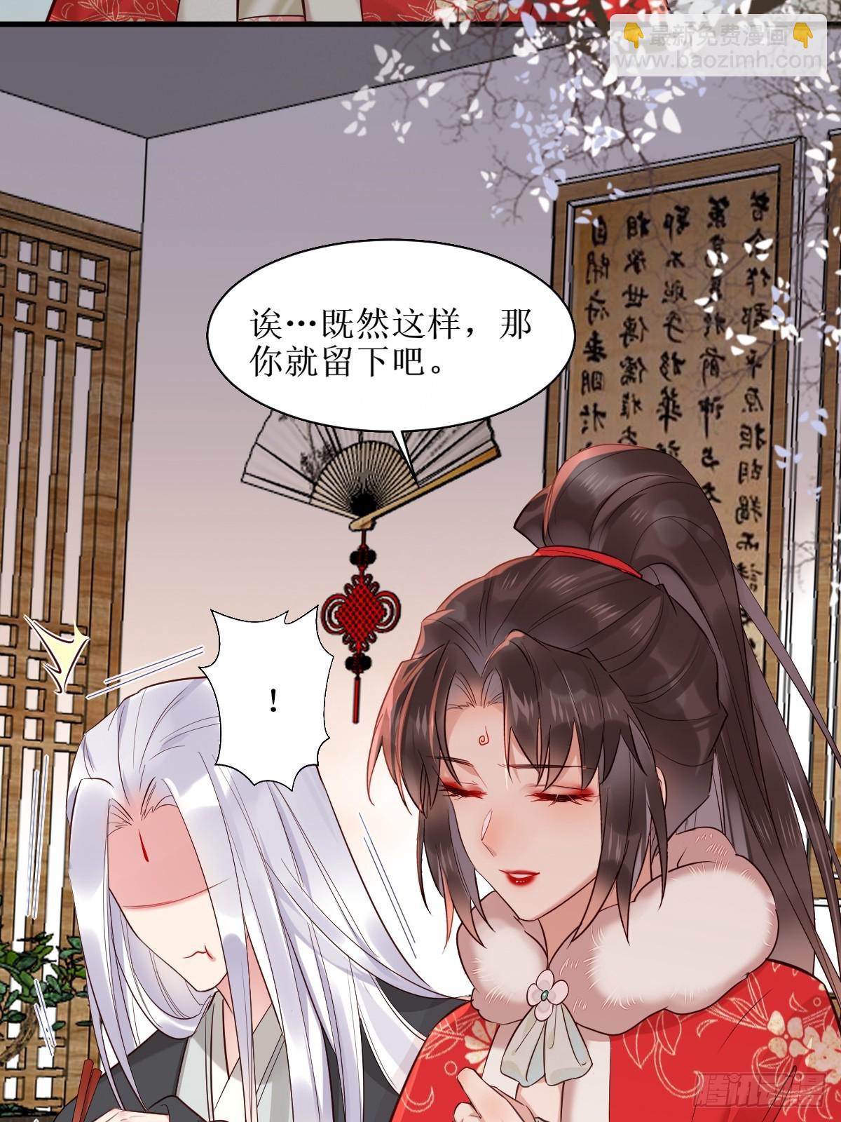 🍸鬼医凤九 525泽三岁~ 第26页