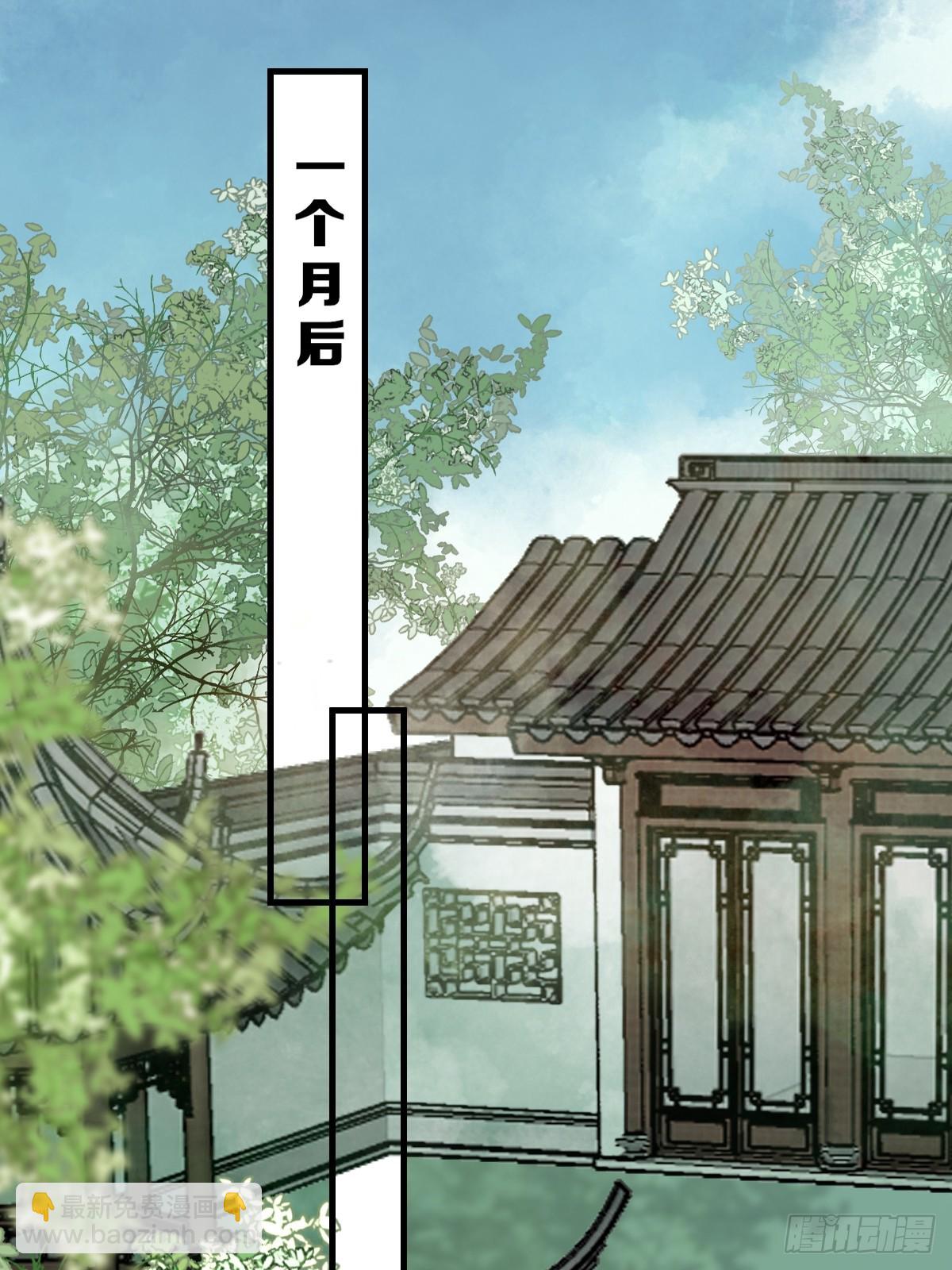 🍸鬼医凤九 525泽三岁~ 第33页