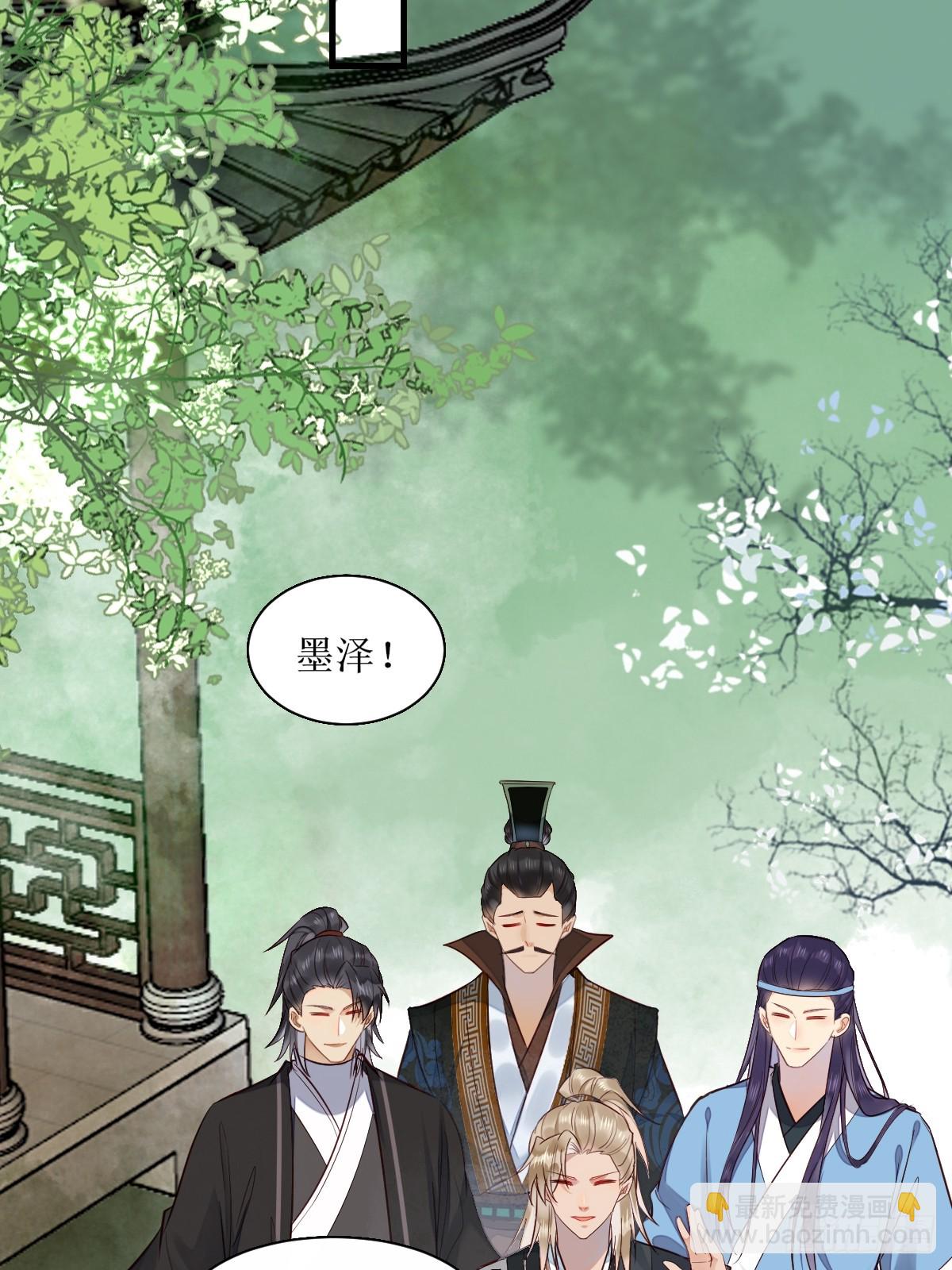 🍸鬼医凤九 525泽三岁~ 第34页