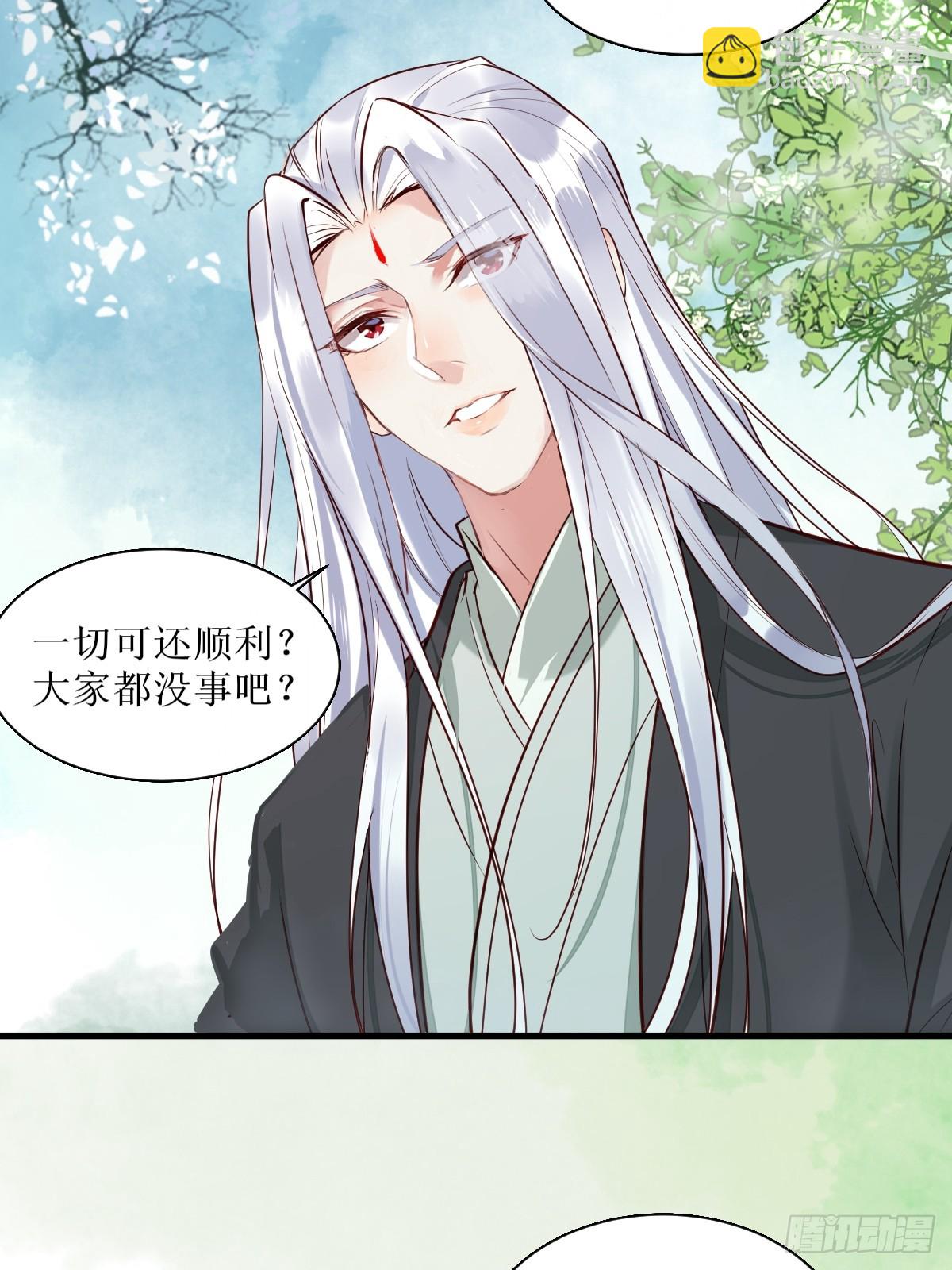 🍸鬼医凤九 525泽三岁~ 第37页