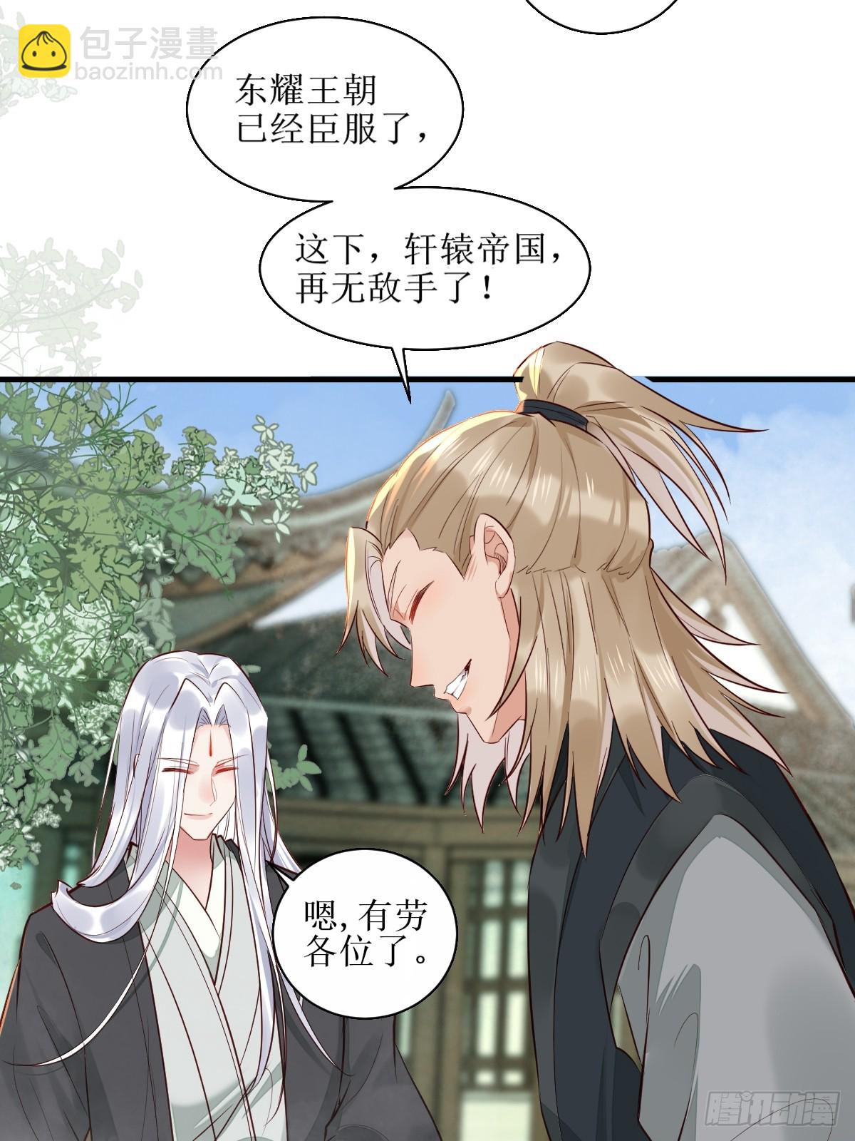 🍸鬼医凤九 525泽三岁~ 第40页