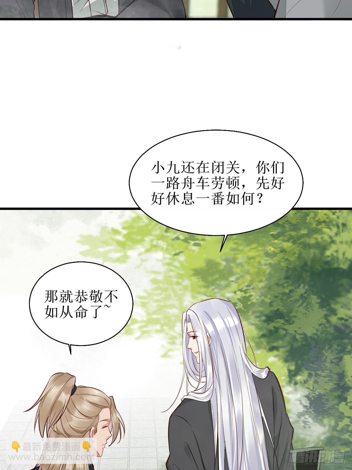 🍸鬼医凤九 525泽三岁~ 第41页