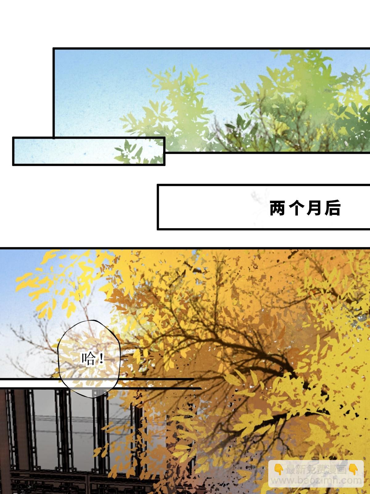🍸鬼医凤九 525泽三岁~ 第43页