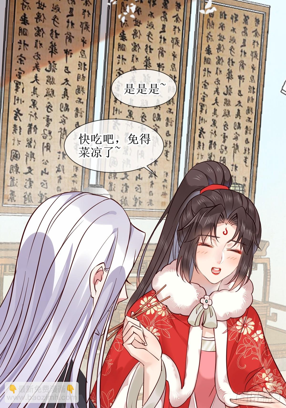 🍸鬼医凤九 525泽三岁~ 第7页