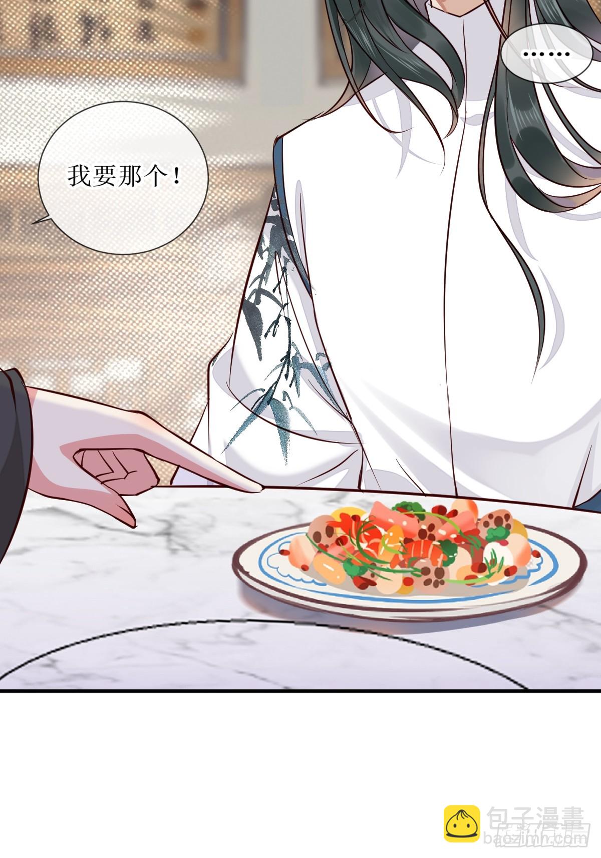🍸鬼医凤九 525泽三岁~ 第9页