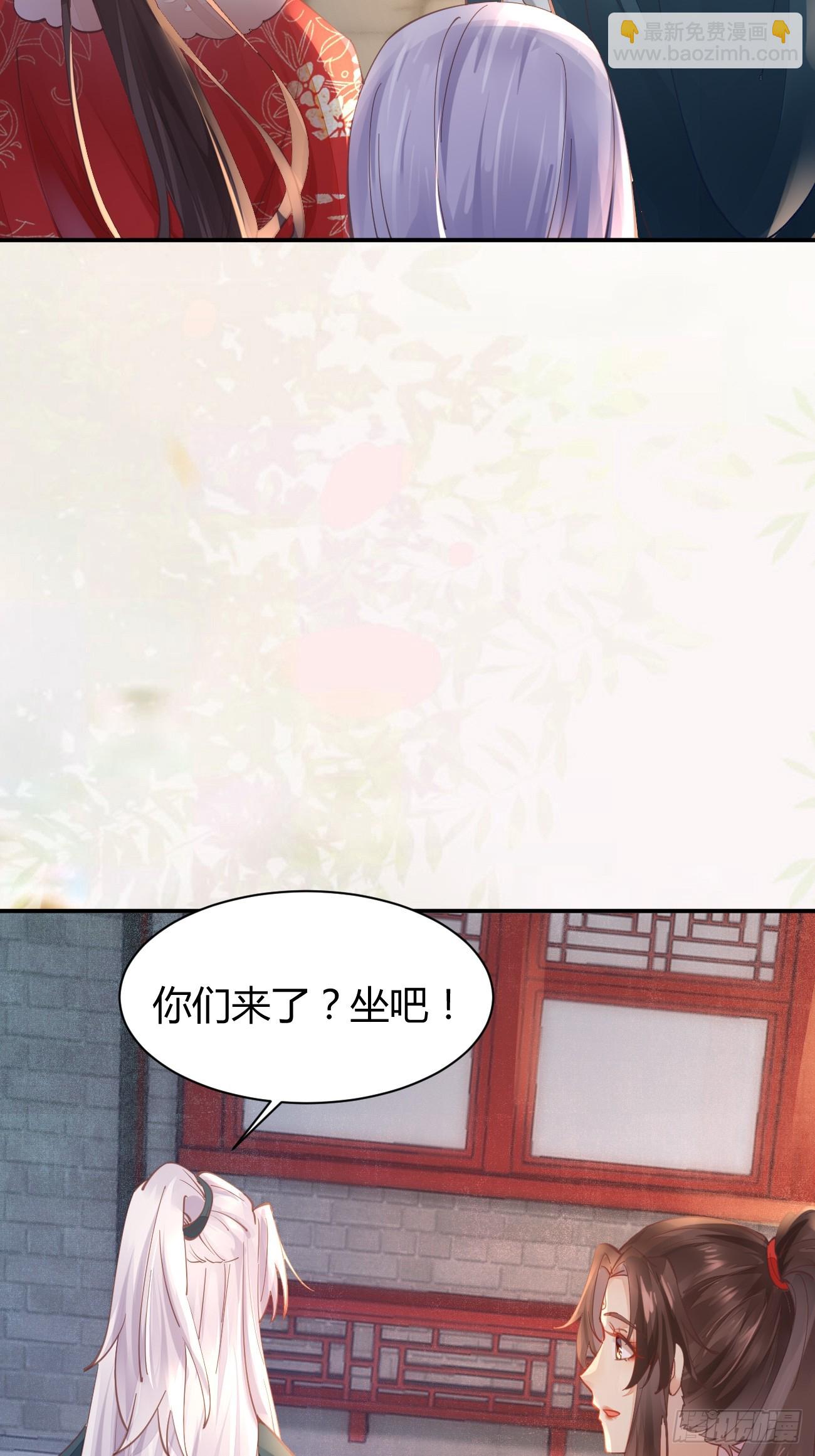 🍸鬼医凤九 527你更重要 第29页