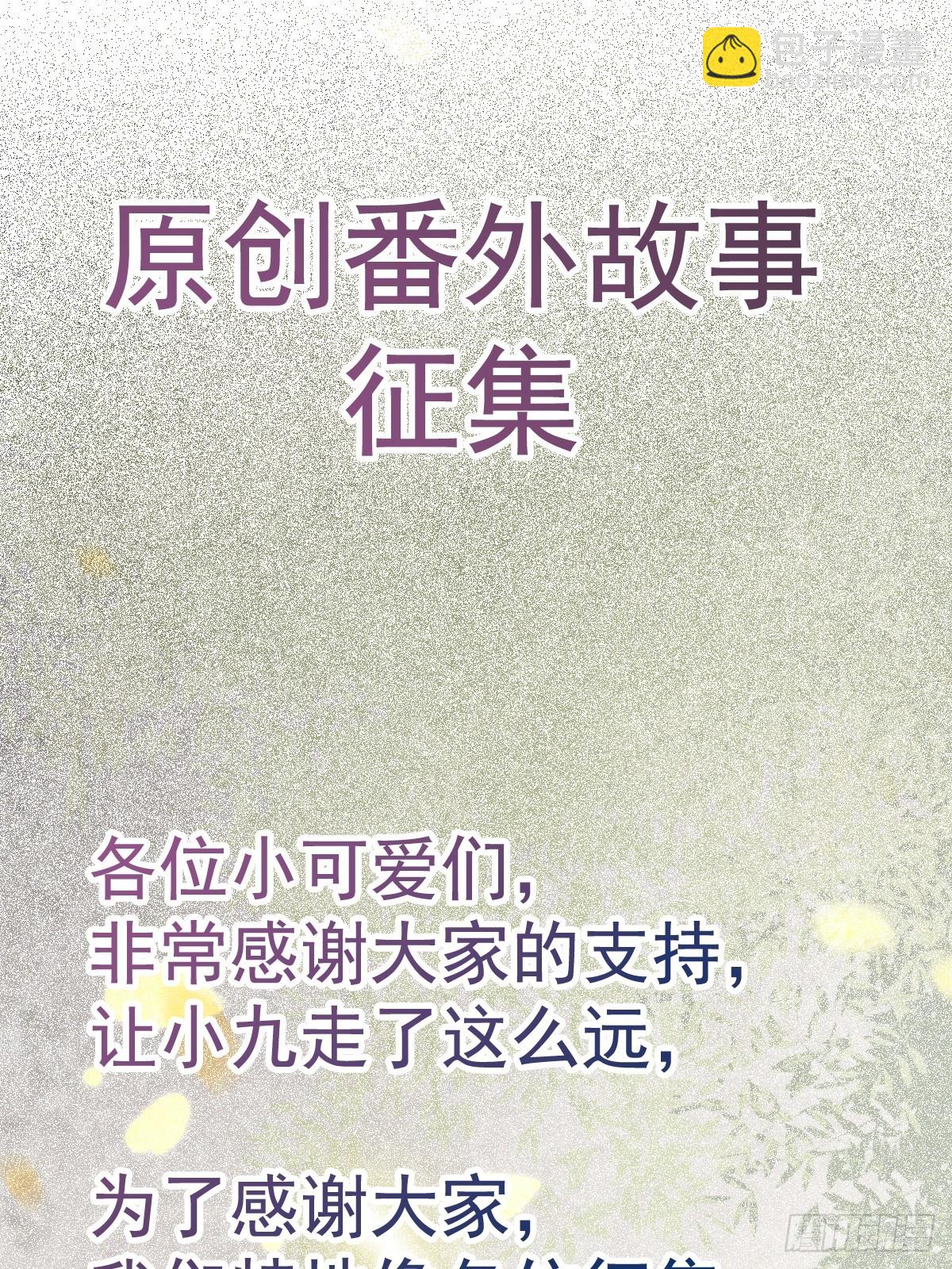 🍸鬼医凤九 527你更重要 第32页