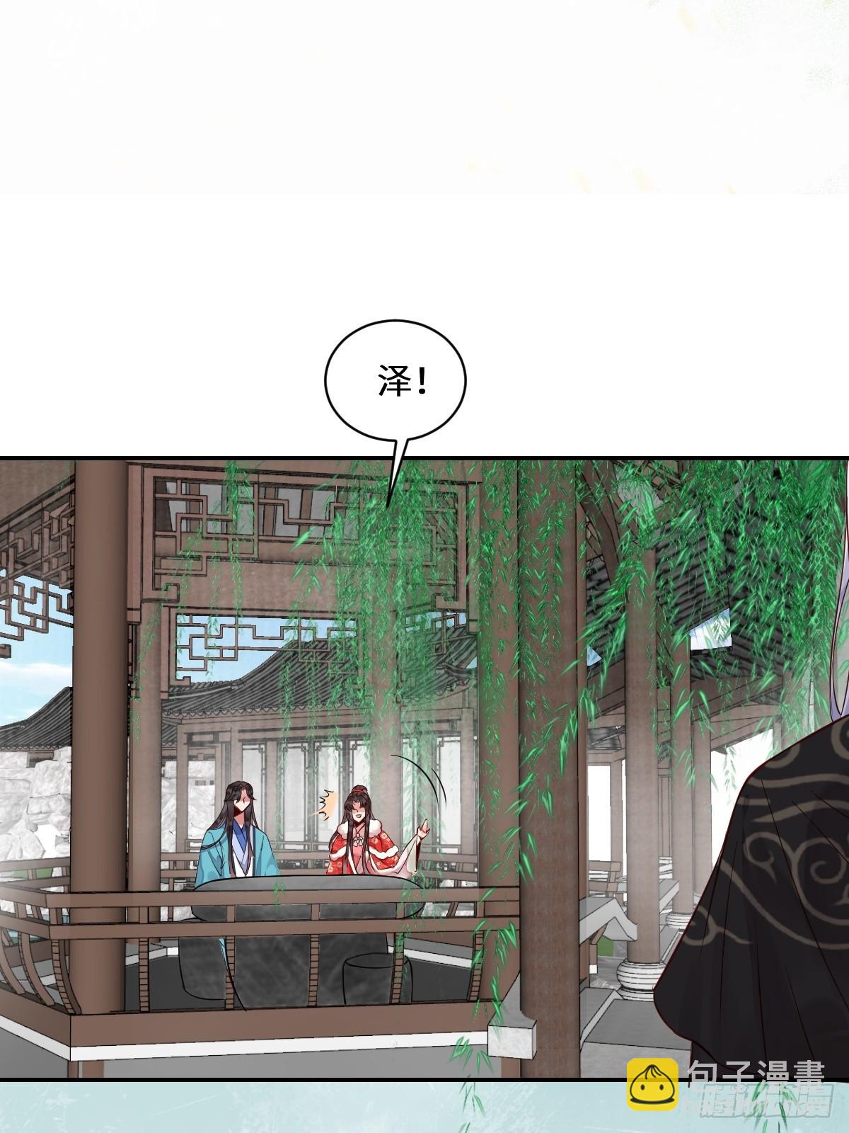 🍸鬼医凤九 529先洞房什么的 第10页