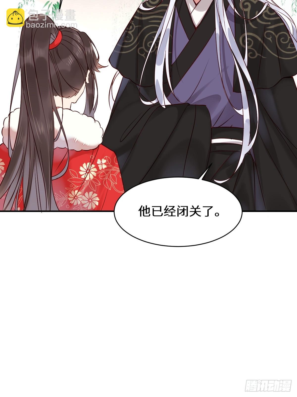 🍸鬼医凤九 529先洞房什么的 第13页