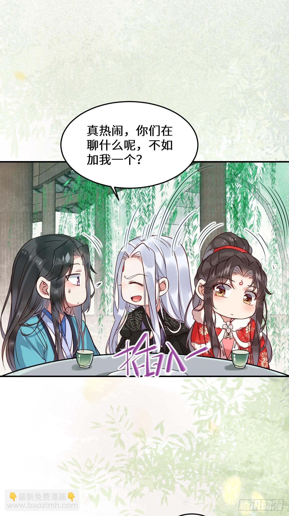 🍸鬼医凤九 529先洞房什么的 第14页