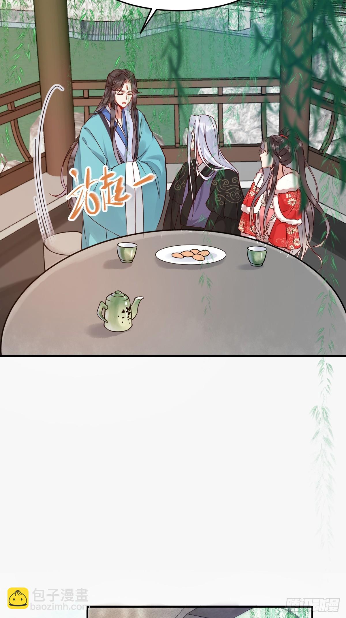 🍸鬼医凤九 529先洞房什么的 第16页