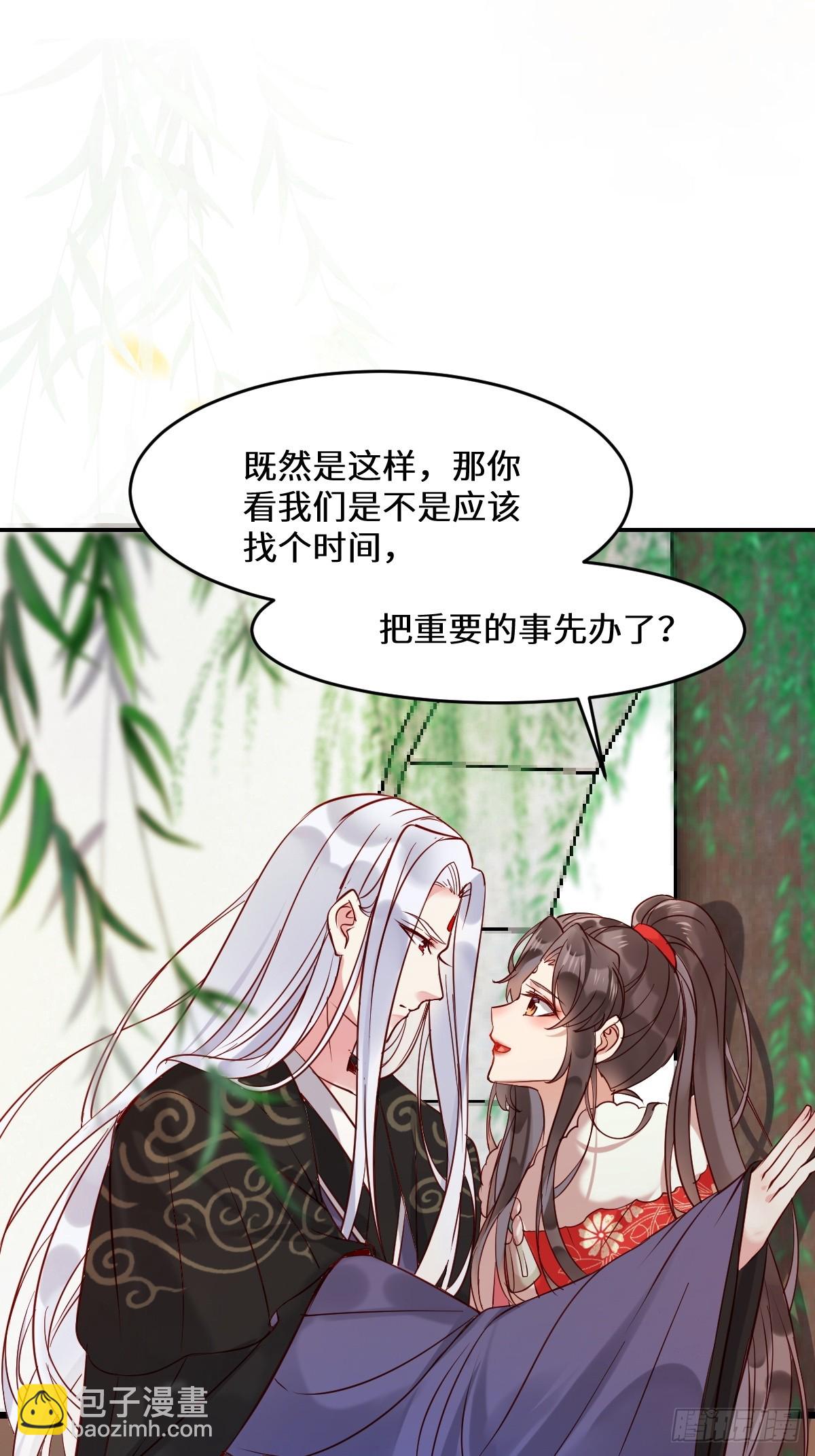 🍸鬼医凤九 529先洞房什么的 第21页