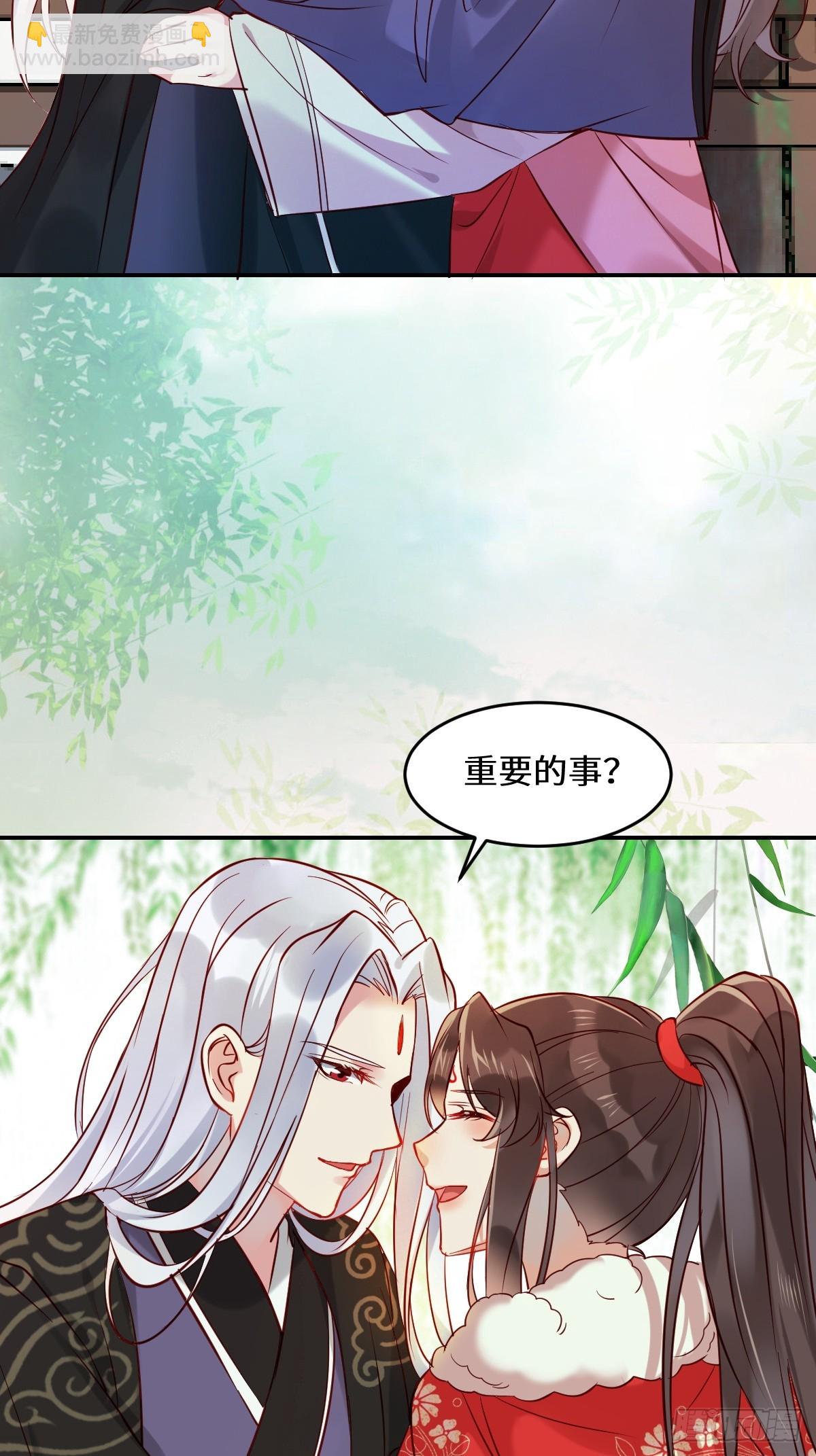 🍸鬼医凤九 529先洞房什么的 第22页