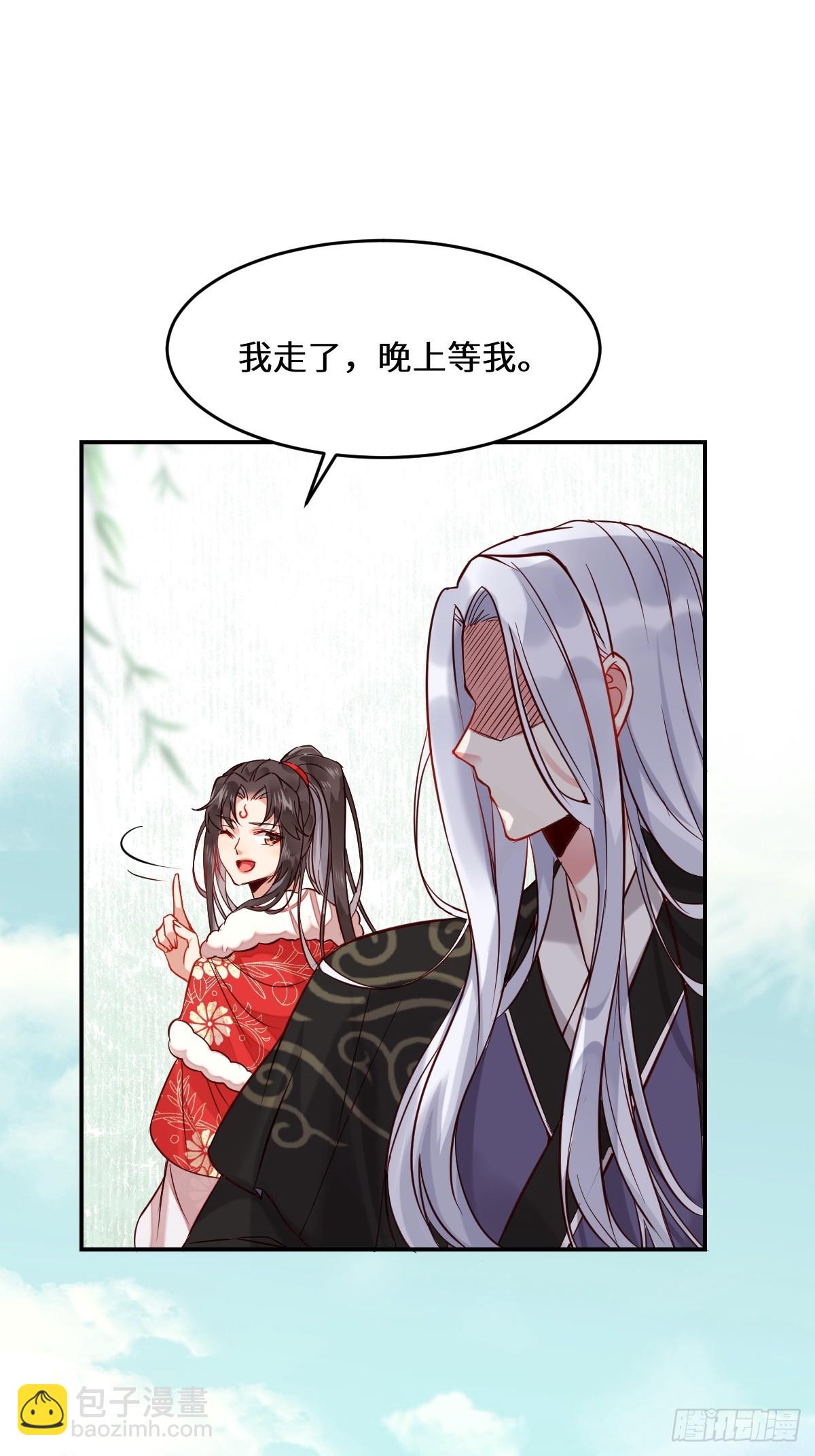 🍸鬼医凤九 529先洞房什么的 第28页