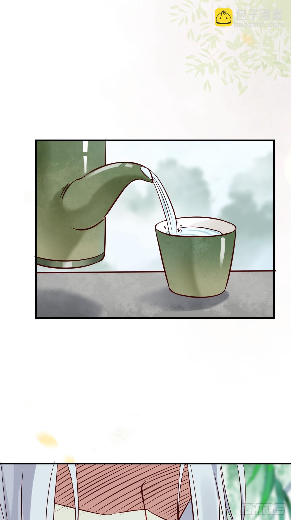 🍸鬼医凤九 529先洞房什么的 第31页