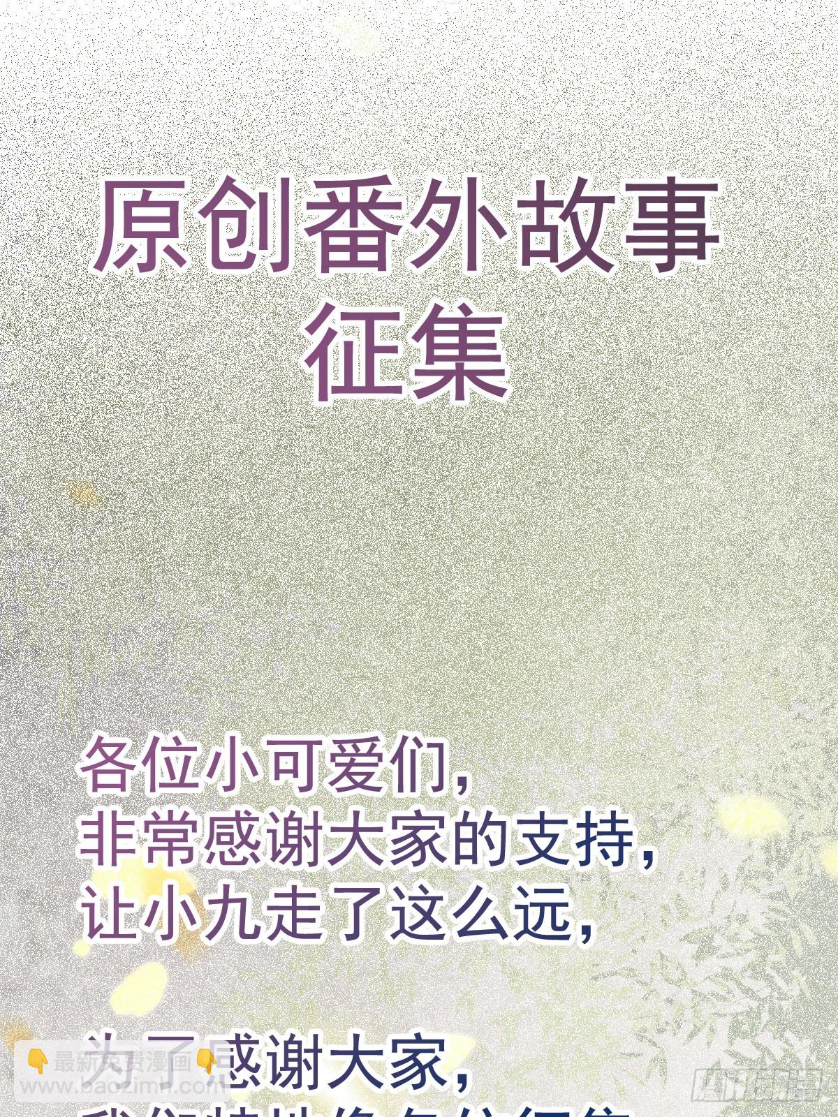 🍸鬼医凤九 529先洞房什么的 第34页