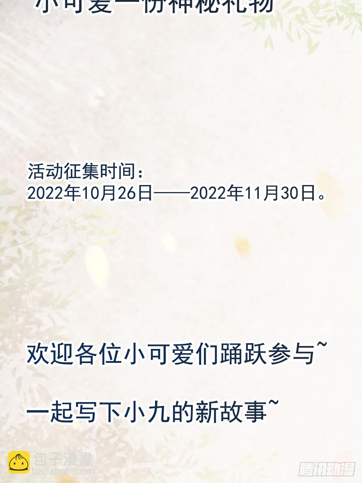 🍸鬼医凤九 529先洞房什么的 第36页
