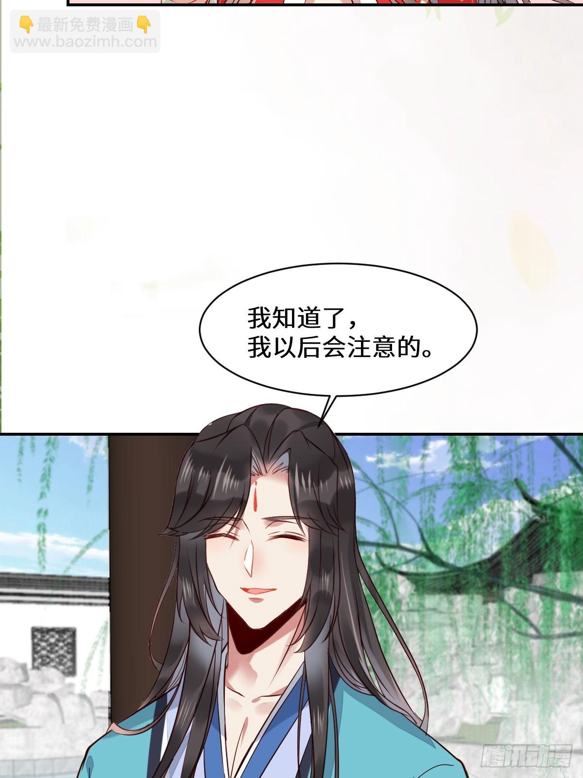 🍸鬼医凤九 529先洞房什么的 第6页