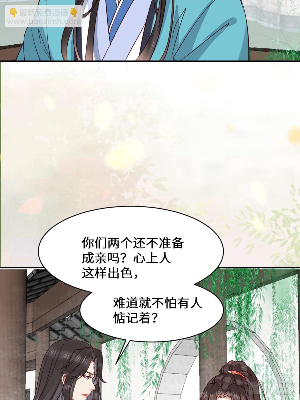🍸鬼医凤九 529先洞房什么的 第7页
