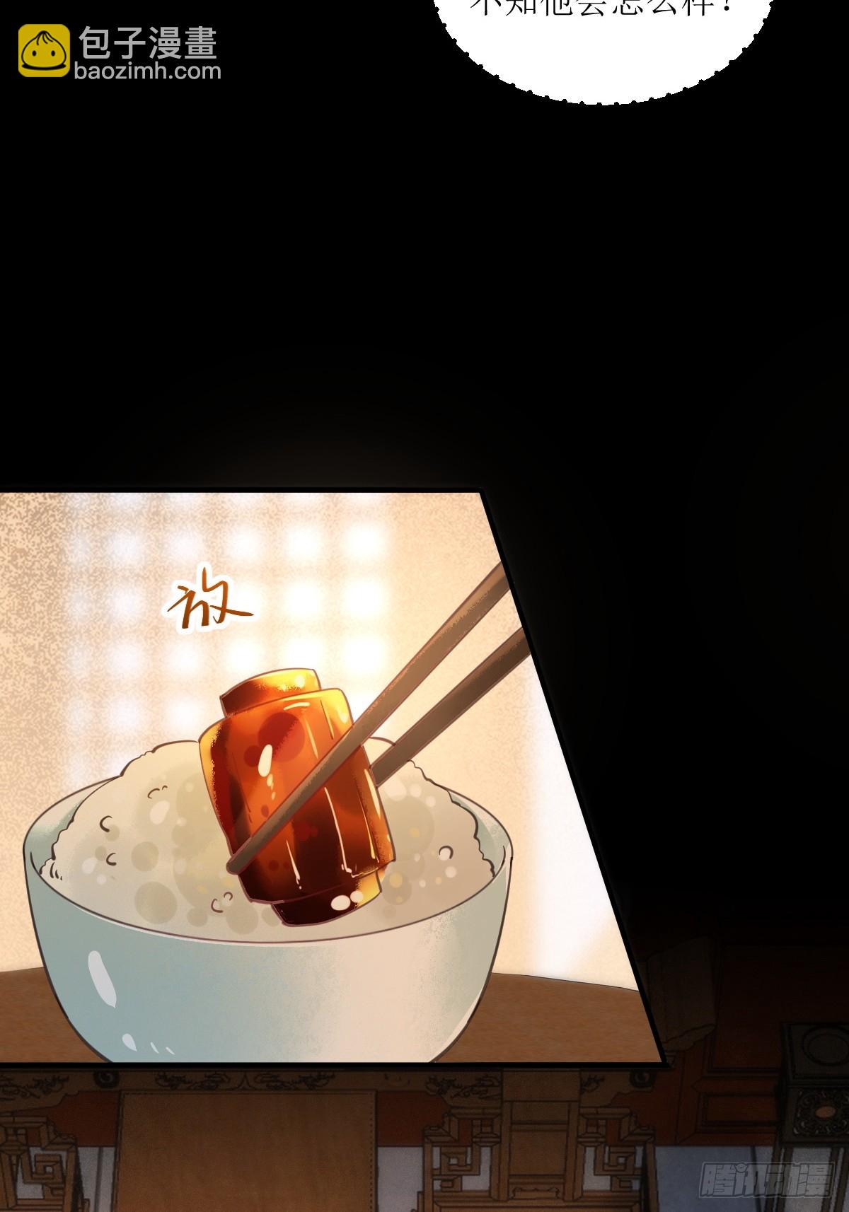 🍸鬼医凤九 531交杯酒（高甜！） 第15页