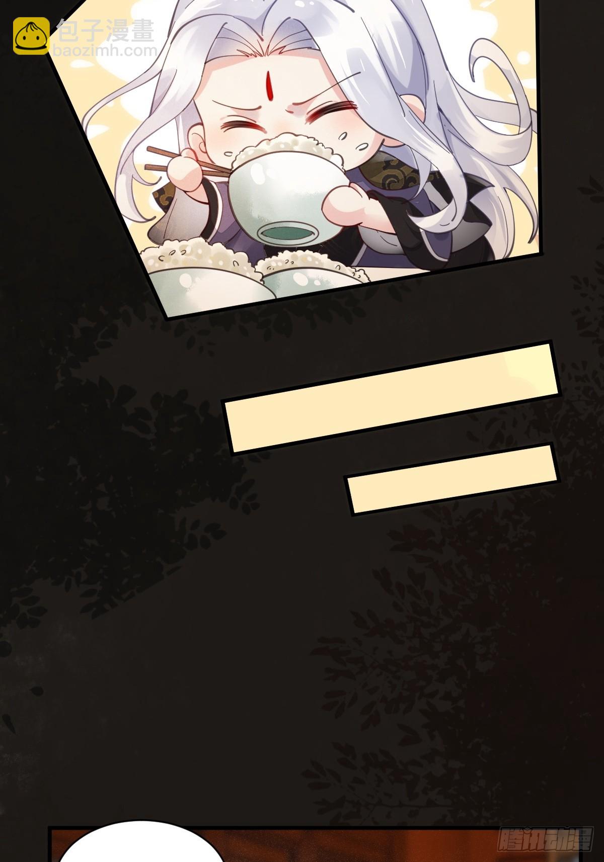 🍸鬼医凤九 531交杯酒（高甜！） 第21页