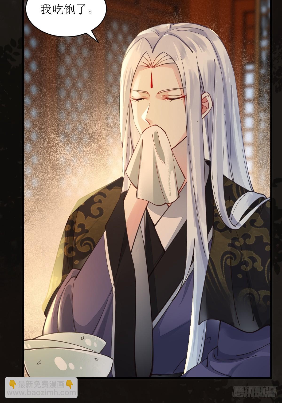 🍸鬼医凤九 531交杯酒（高甜！） 第22页