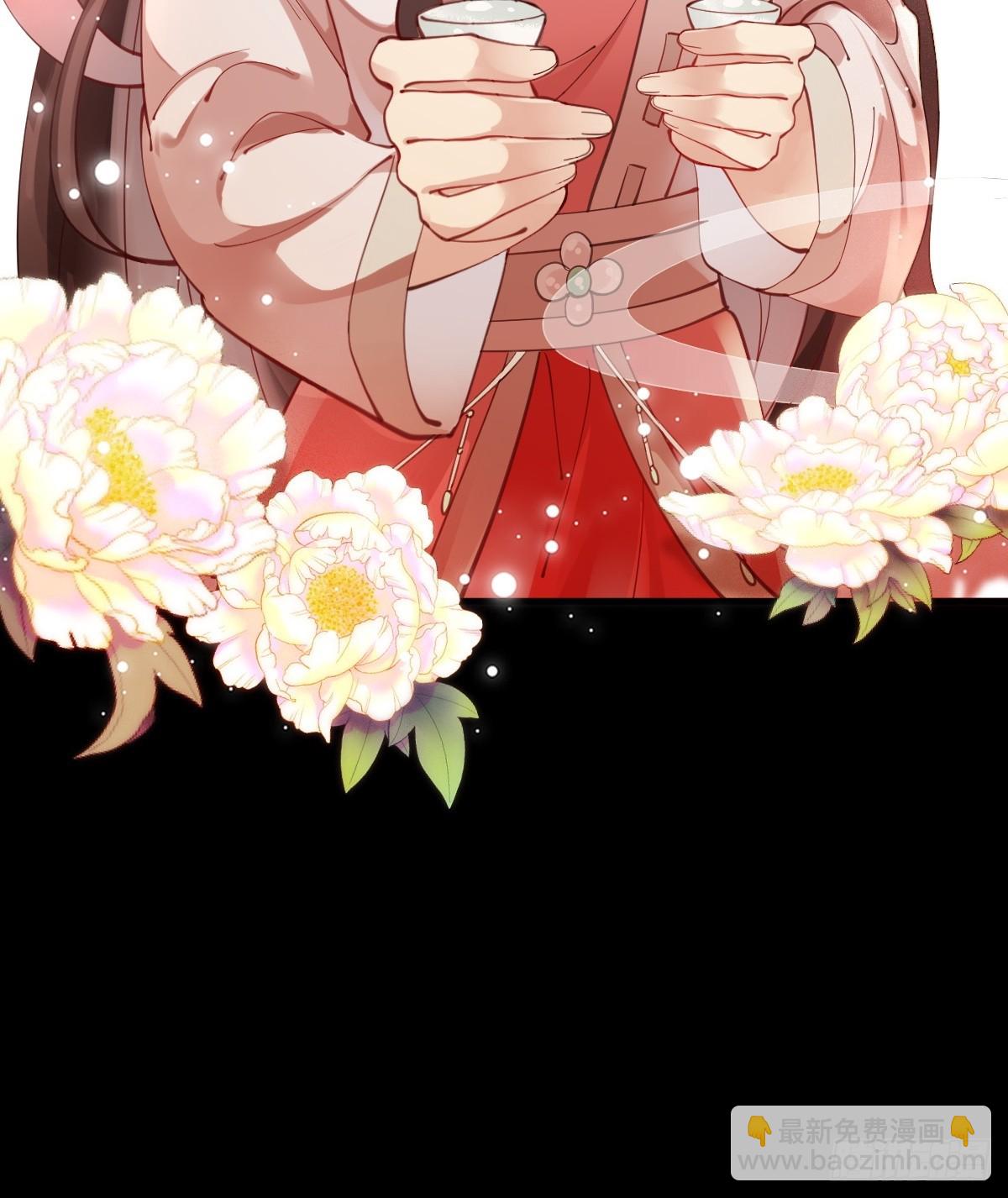 🍸鬼医凤九 531交杯酒（高甜！） 第25页