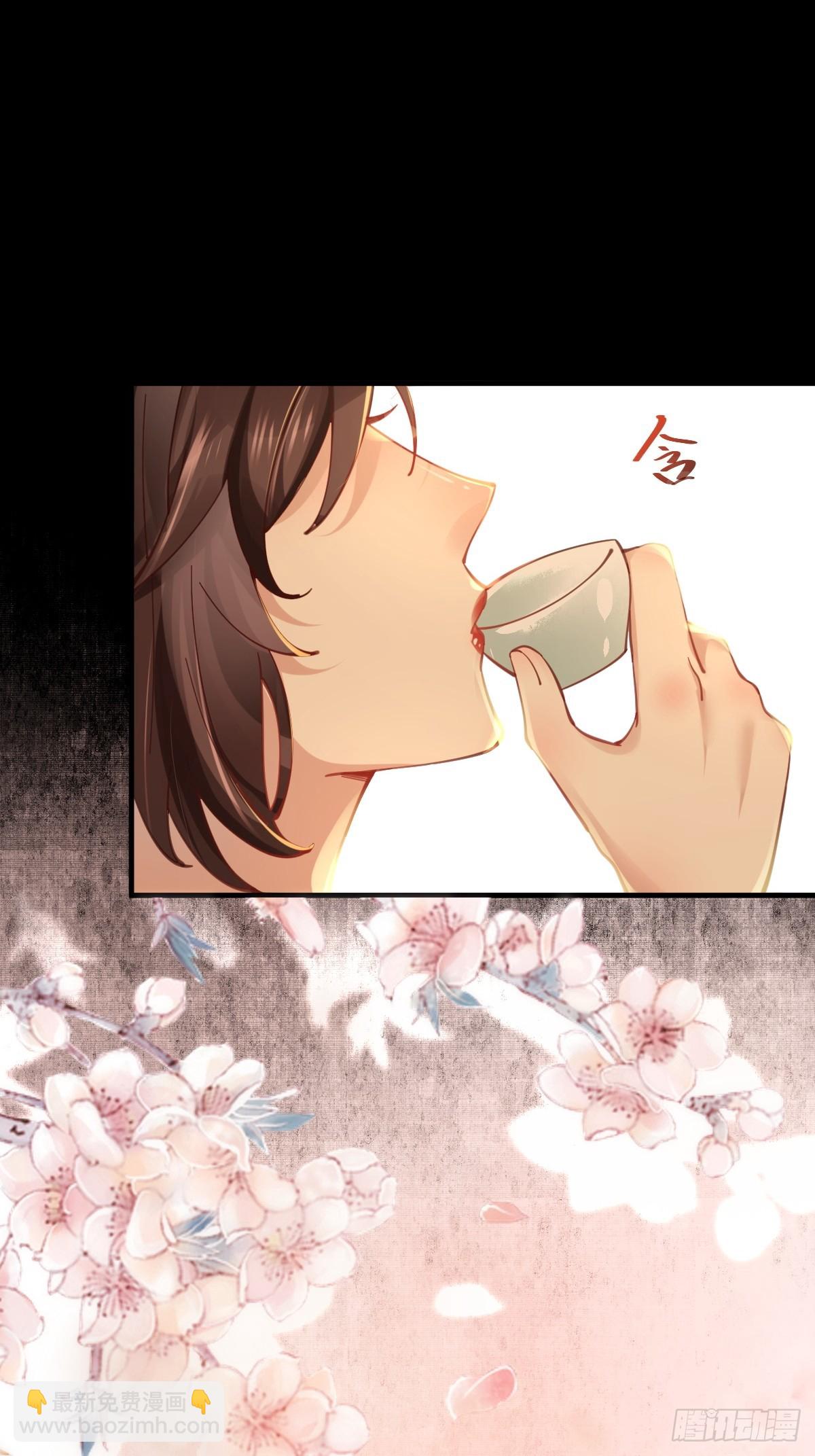 🍸鬼医凤九 531交杯酒（高甜！） 第29页