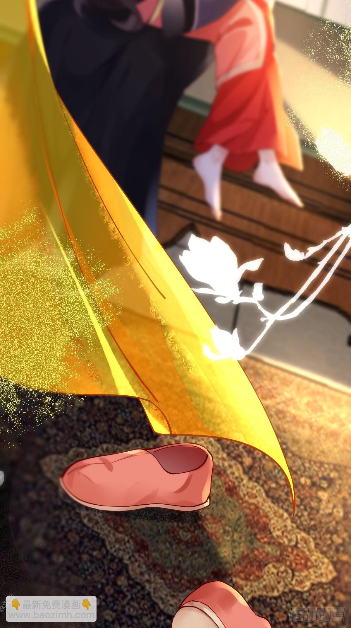 🍸鬼医凤九 531交杯酒（高甜！） 第39页