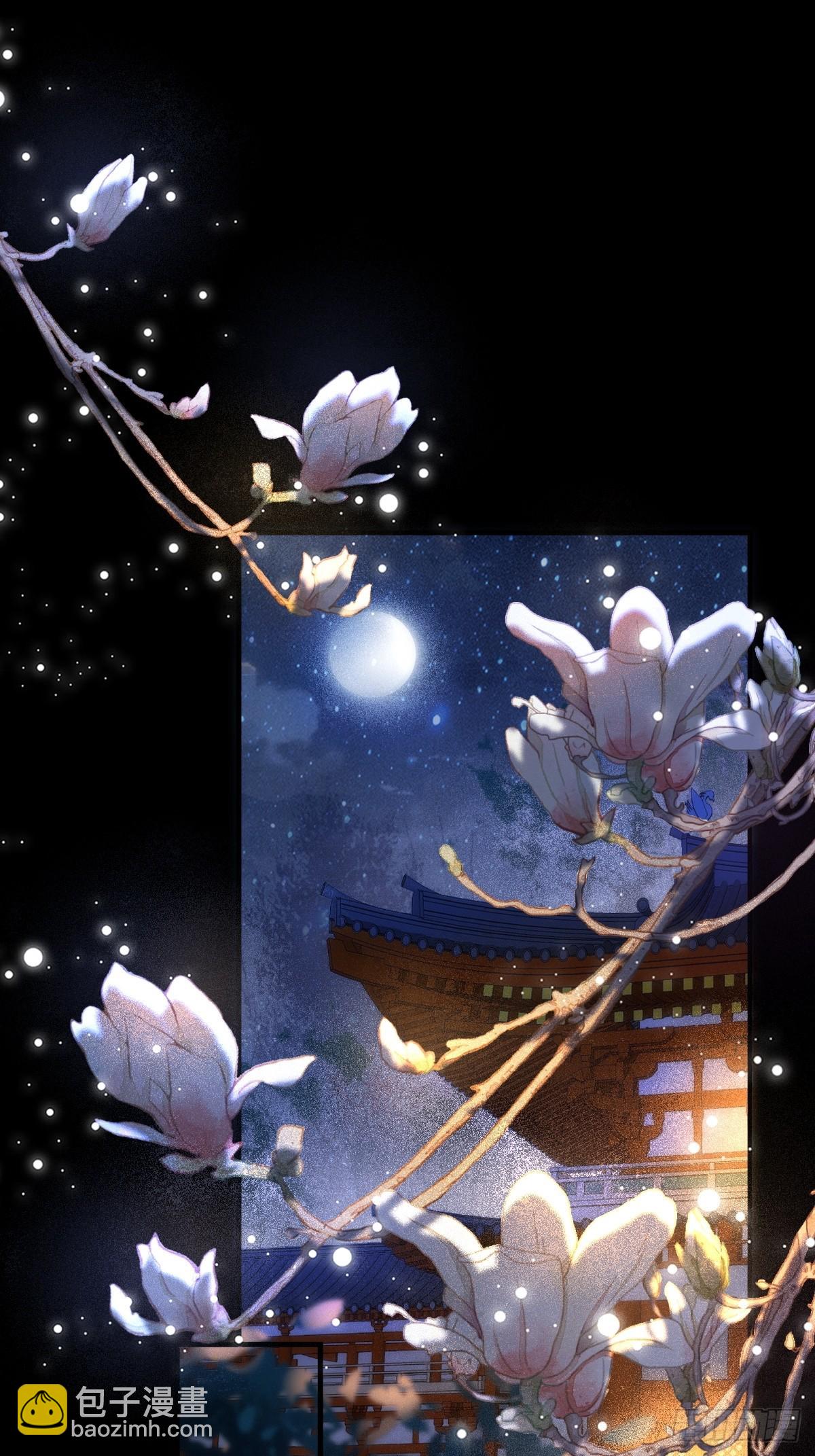 🍸鬼医凤九 531交杯酒（高甜！） 第4页