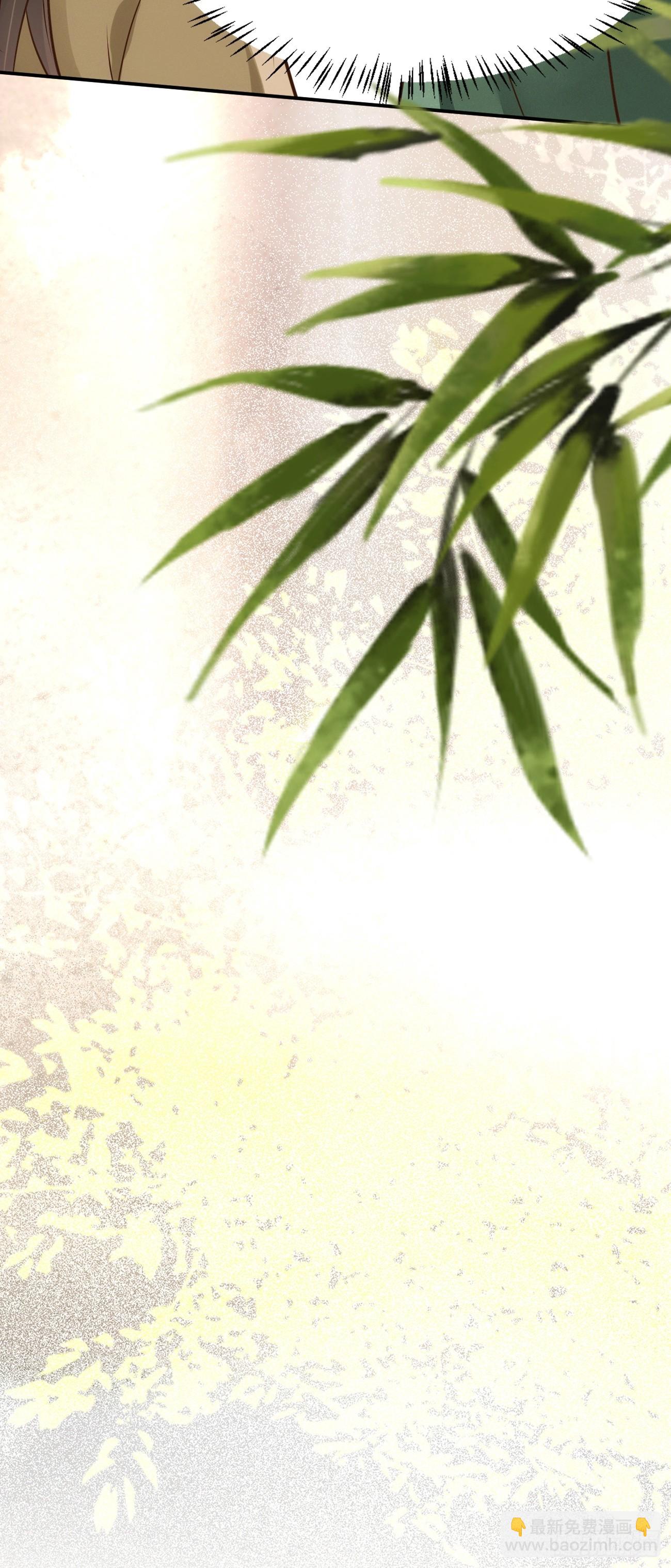 🍸鬼医凤九 533当面不识人 第32页