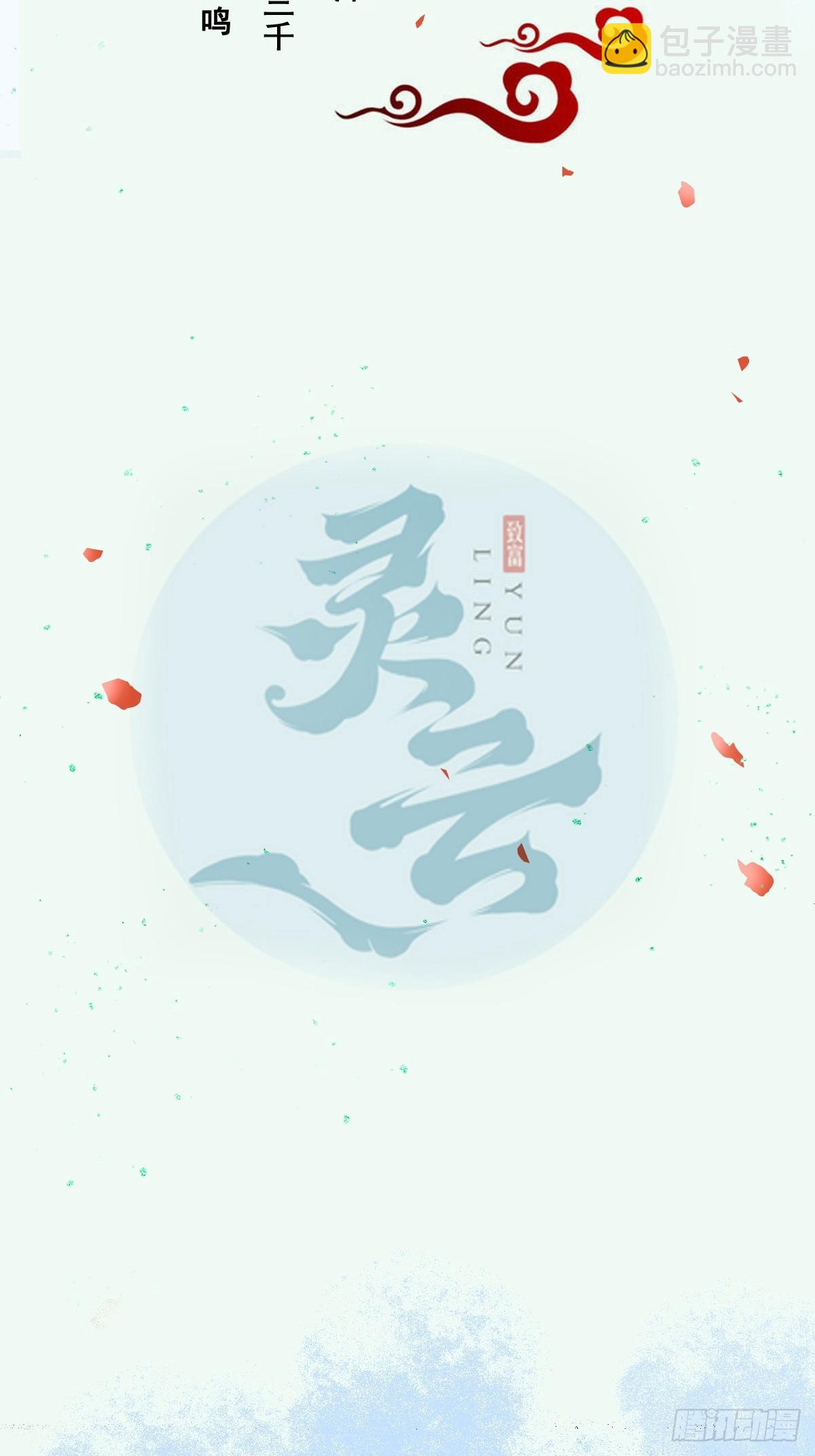 🍸鬼医凤九 535又打脸了 第2页