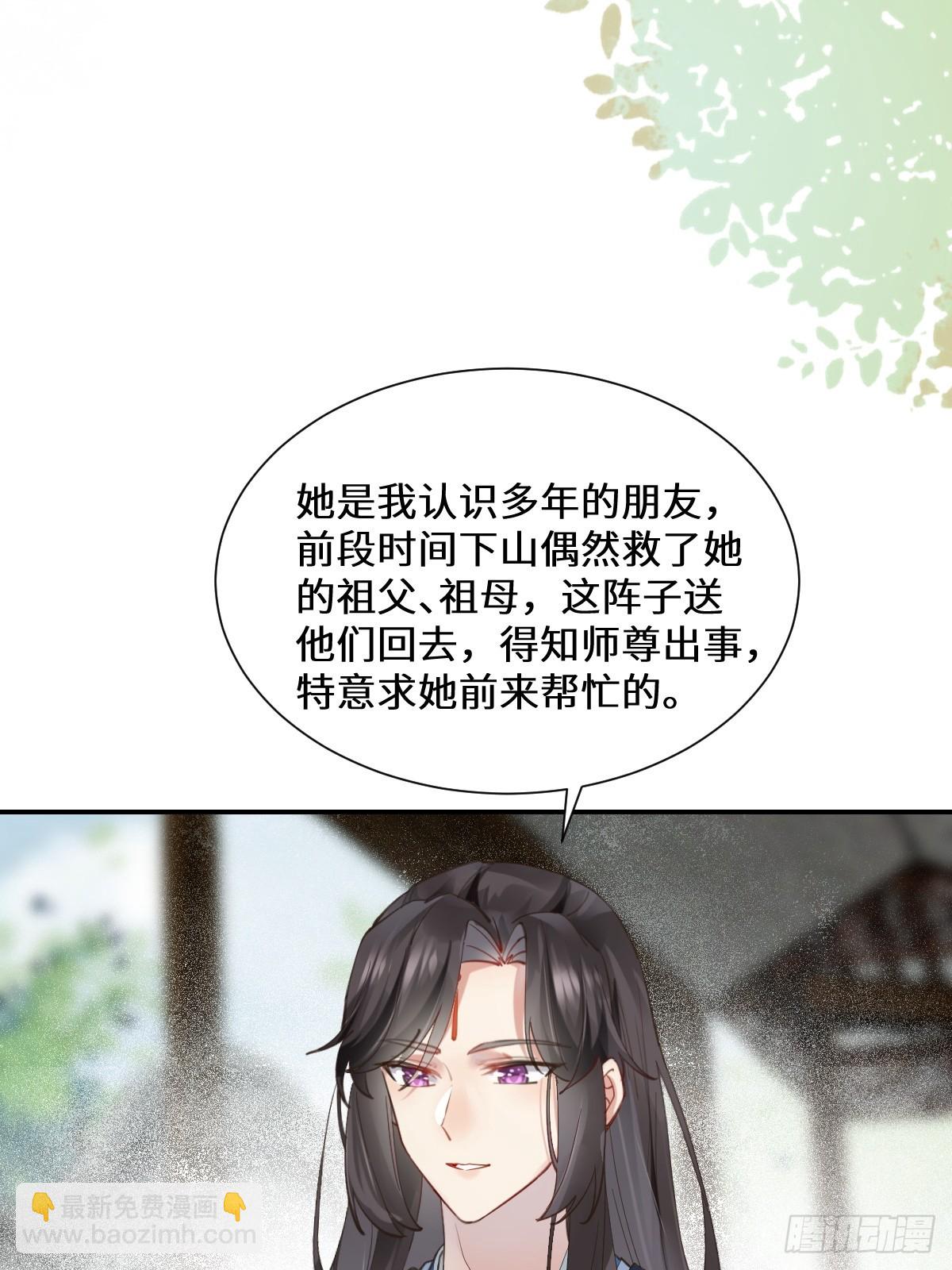 🍸鬼医凤九 535又打脸了 第25页