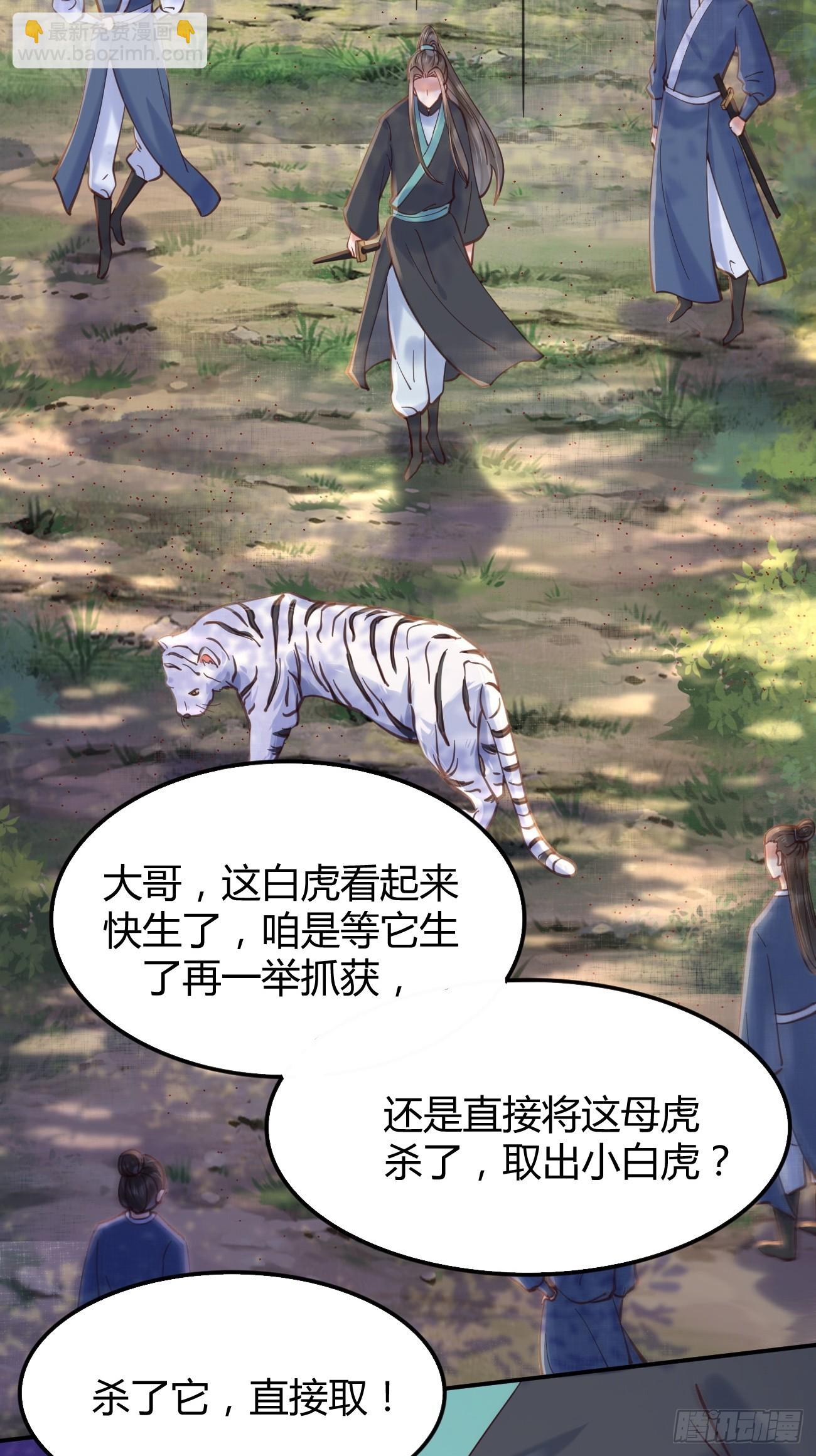 🍸鬼医凤九 537帮你接生 第17页
