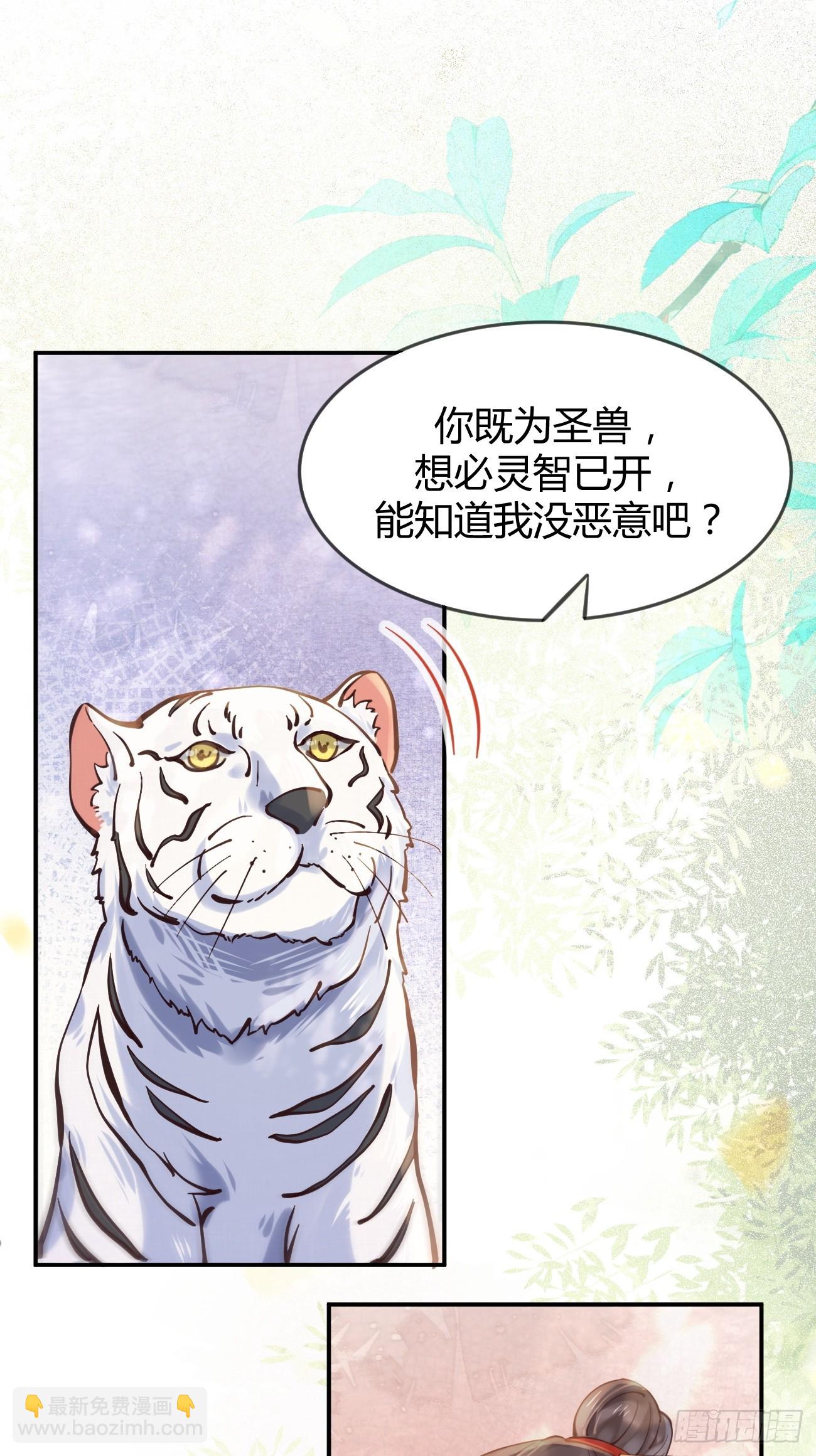 🍸鬼医凤九 537帮你接生 第35页