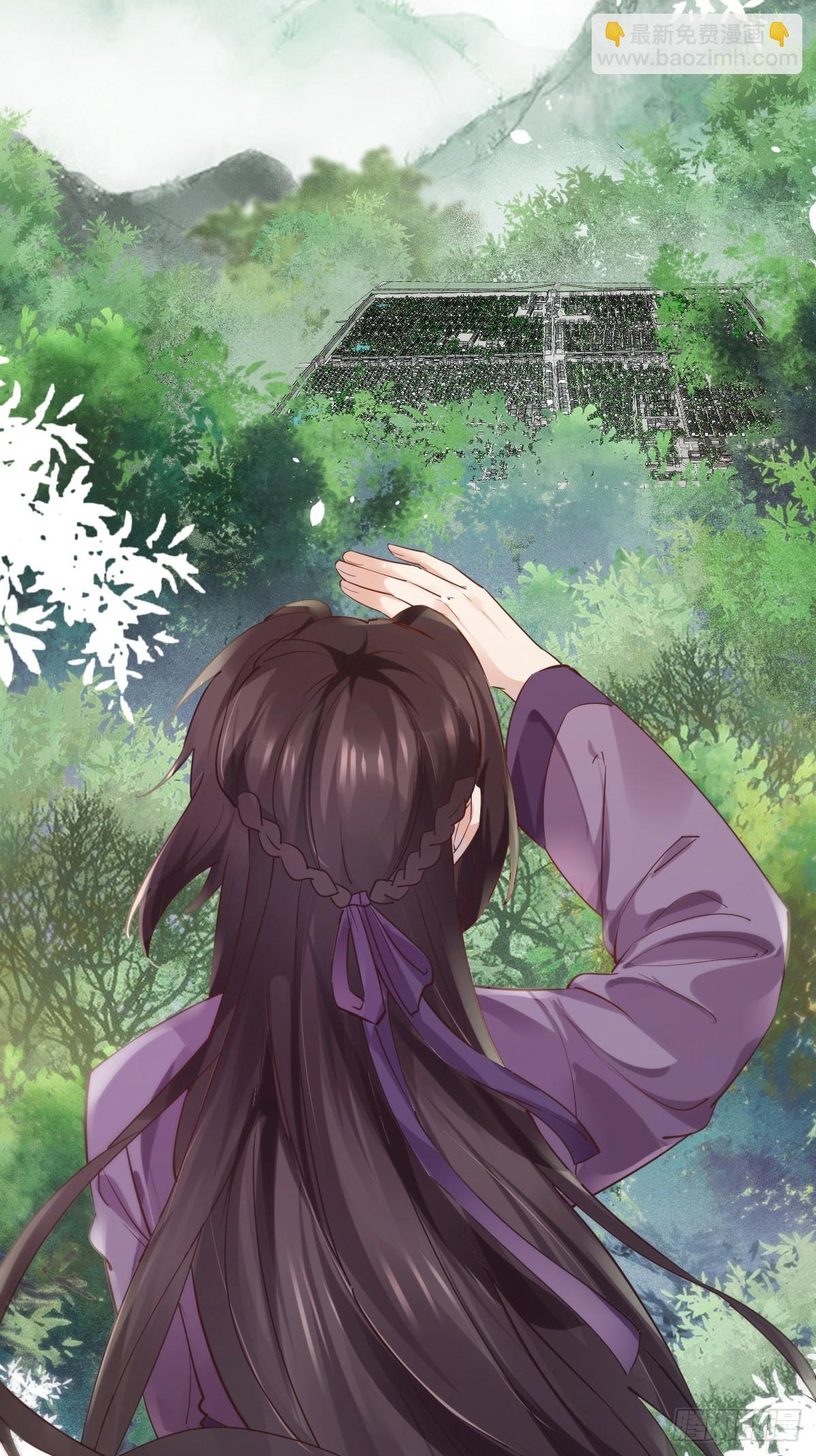 🍸鬼医凤九 539聚宝楼 第16页