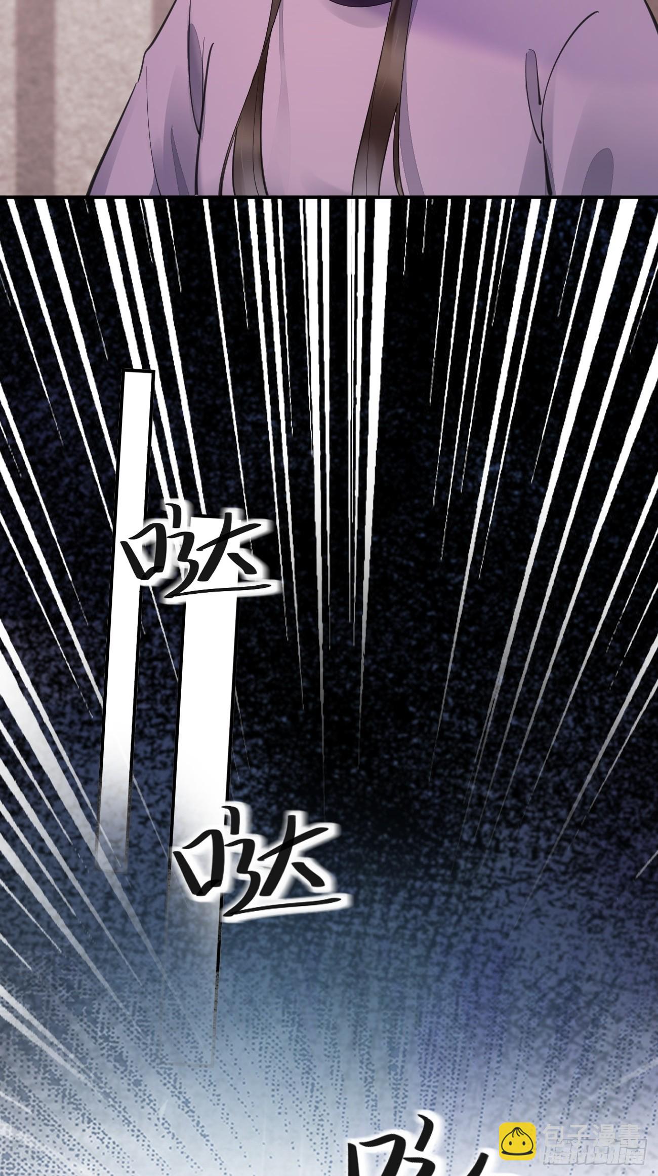 🍸鬼医凤九 541将计 第36页
