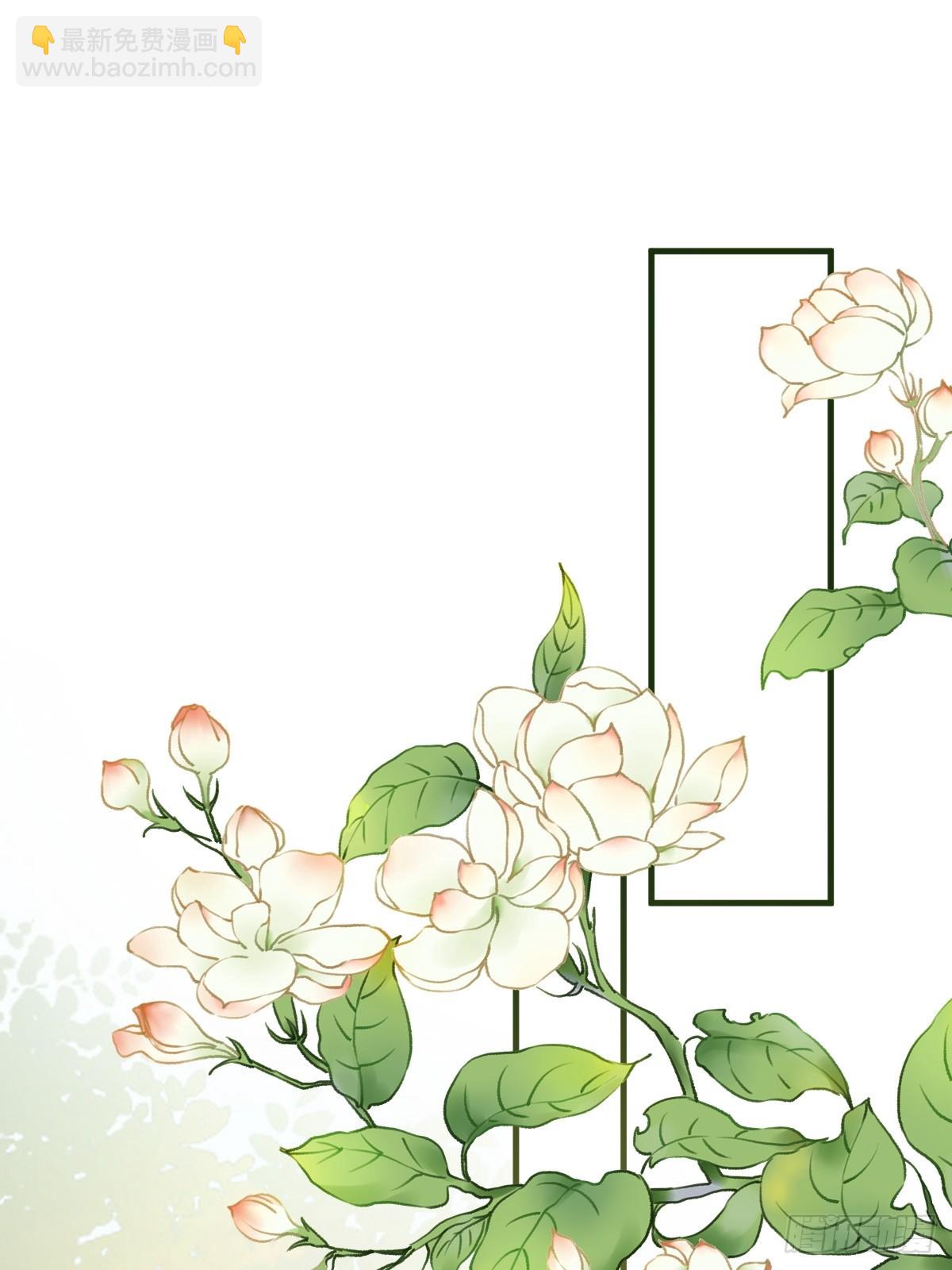🍸鬼医凤九 543暗夜圣殿 第29页