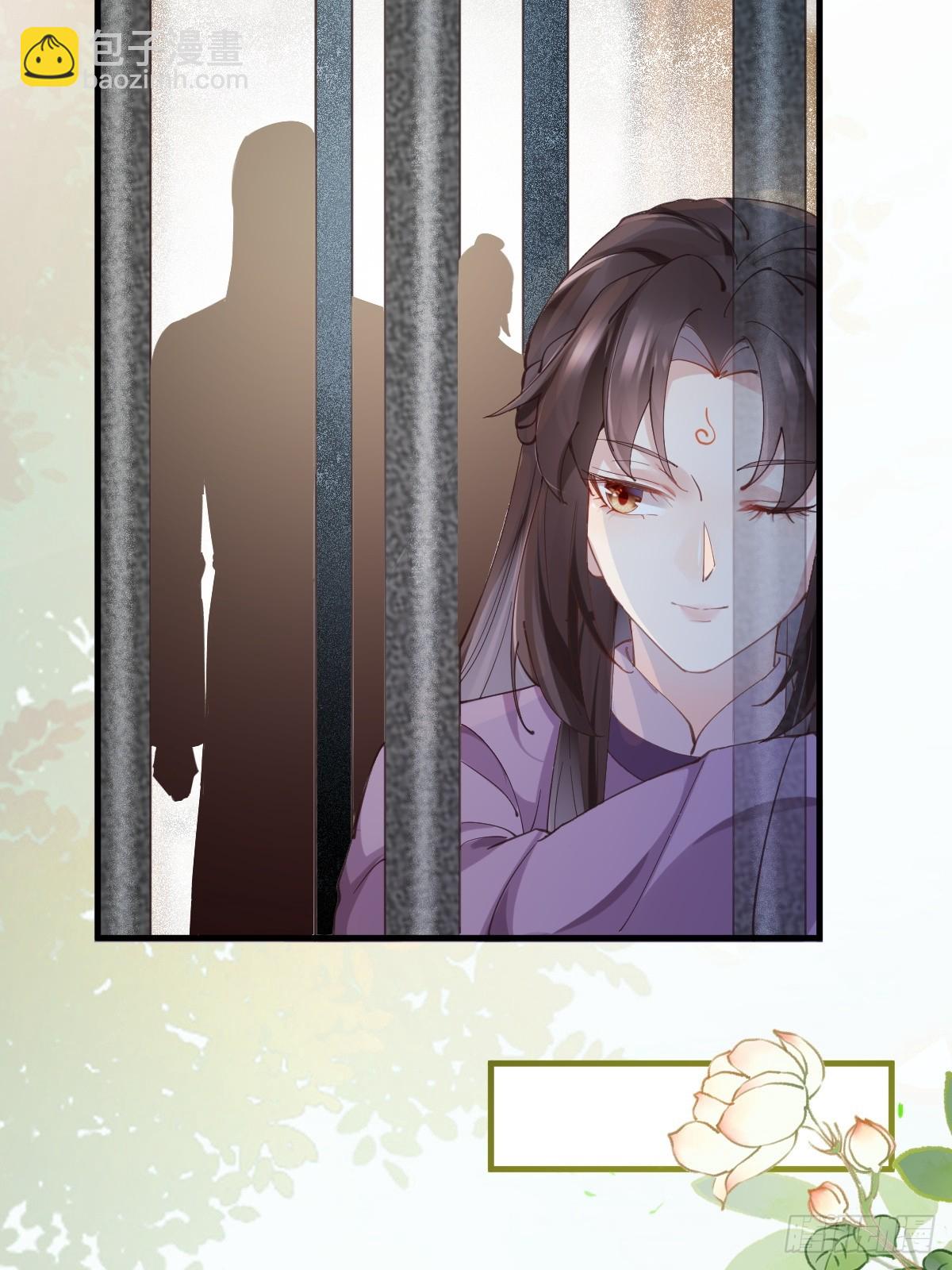 🍸鬼医凤九 543暗夜圣殿 第31页