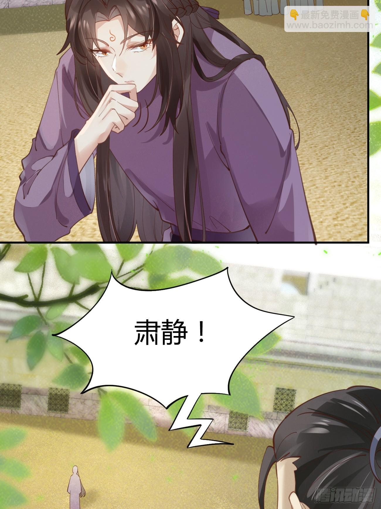 🍸鬼医凤九 545有猫腻 第18页