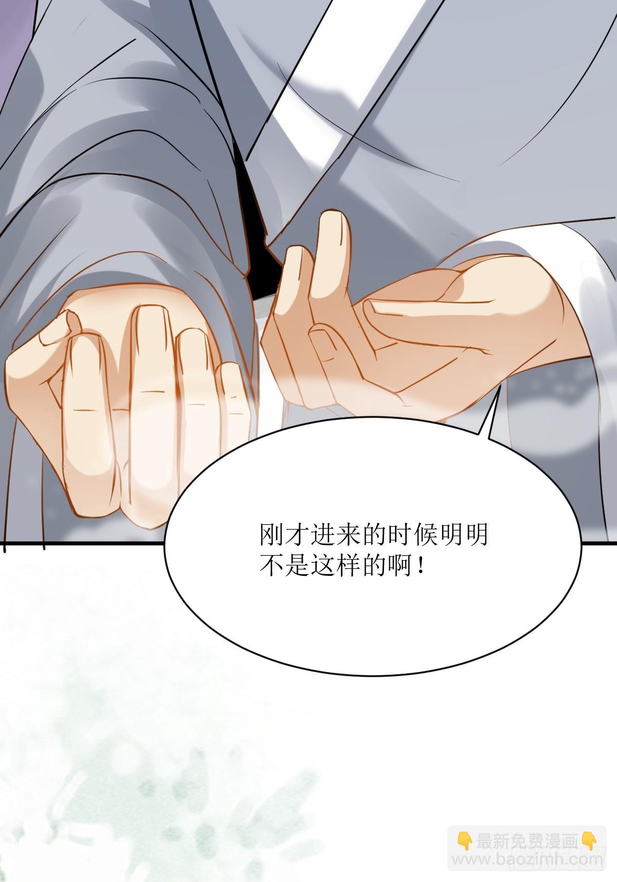 🍸鬼医凤九 549阿九丢了 第38页