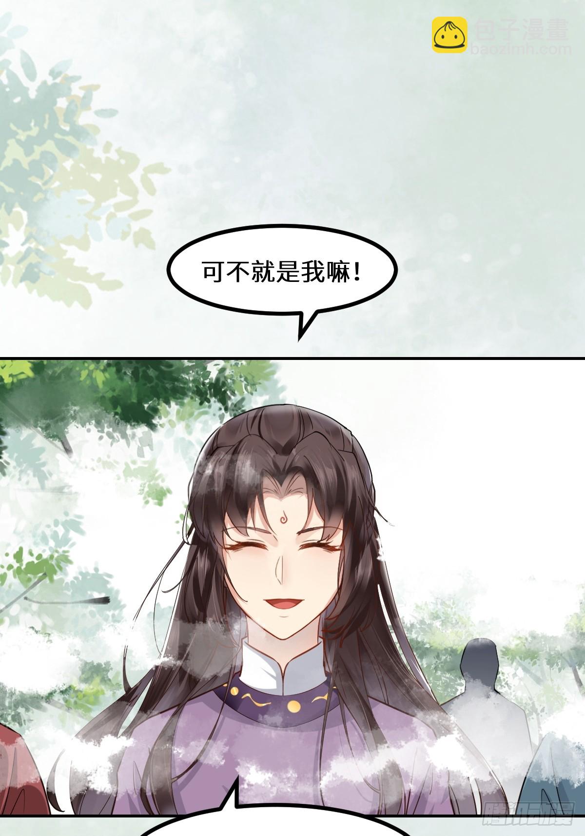🍸鬼医凤九 551地图 第10页