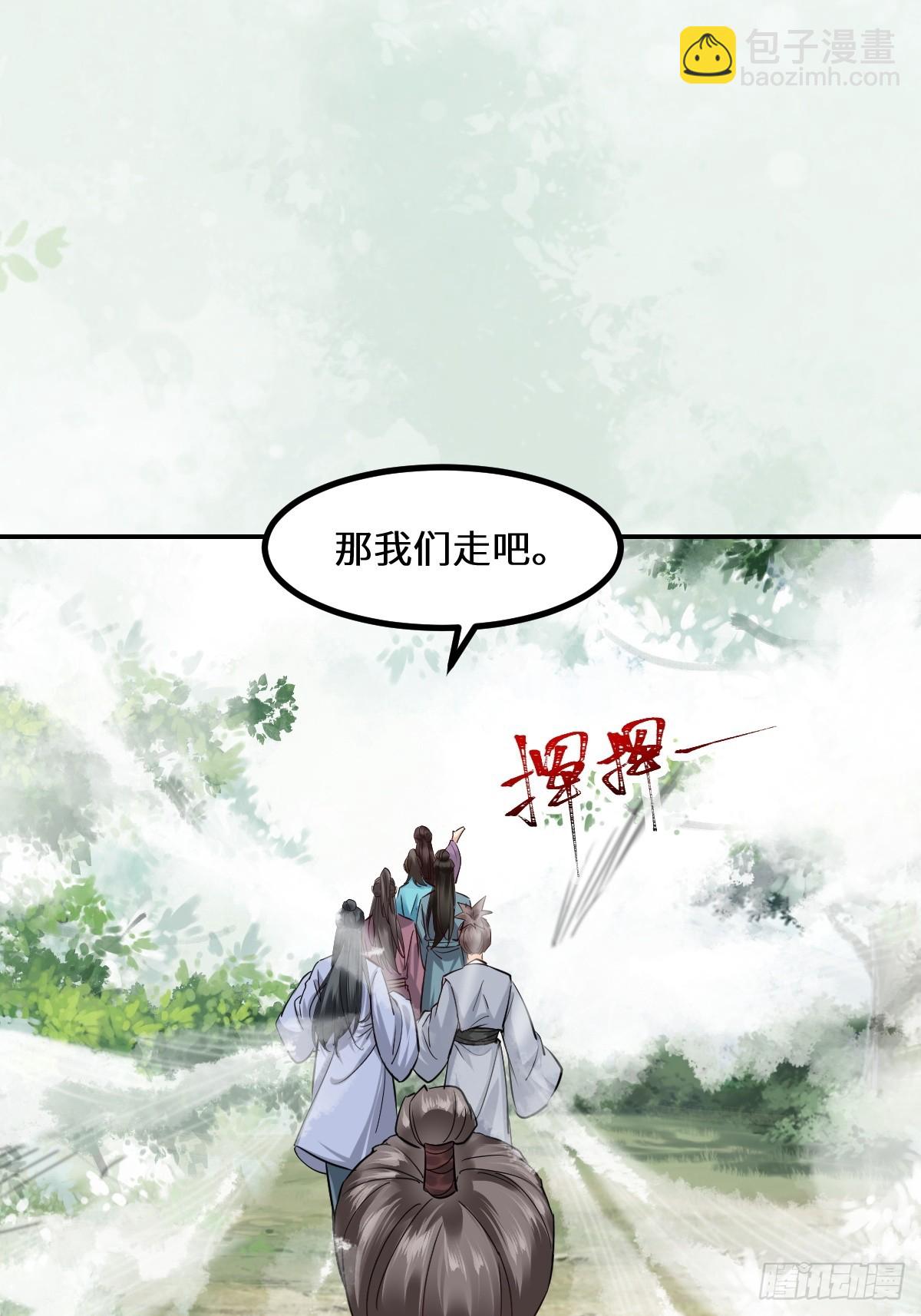 🍸鬼医凤九 551地图 第13页