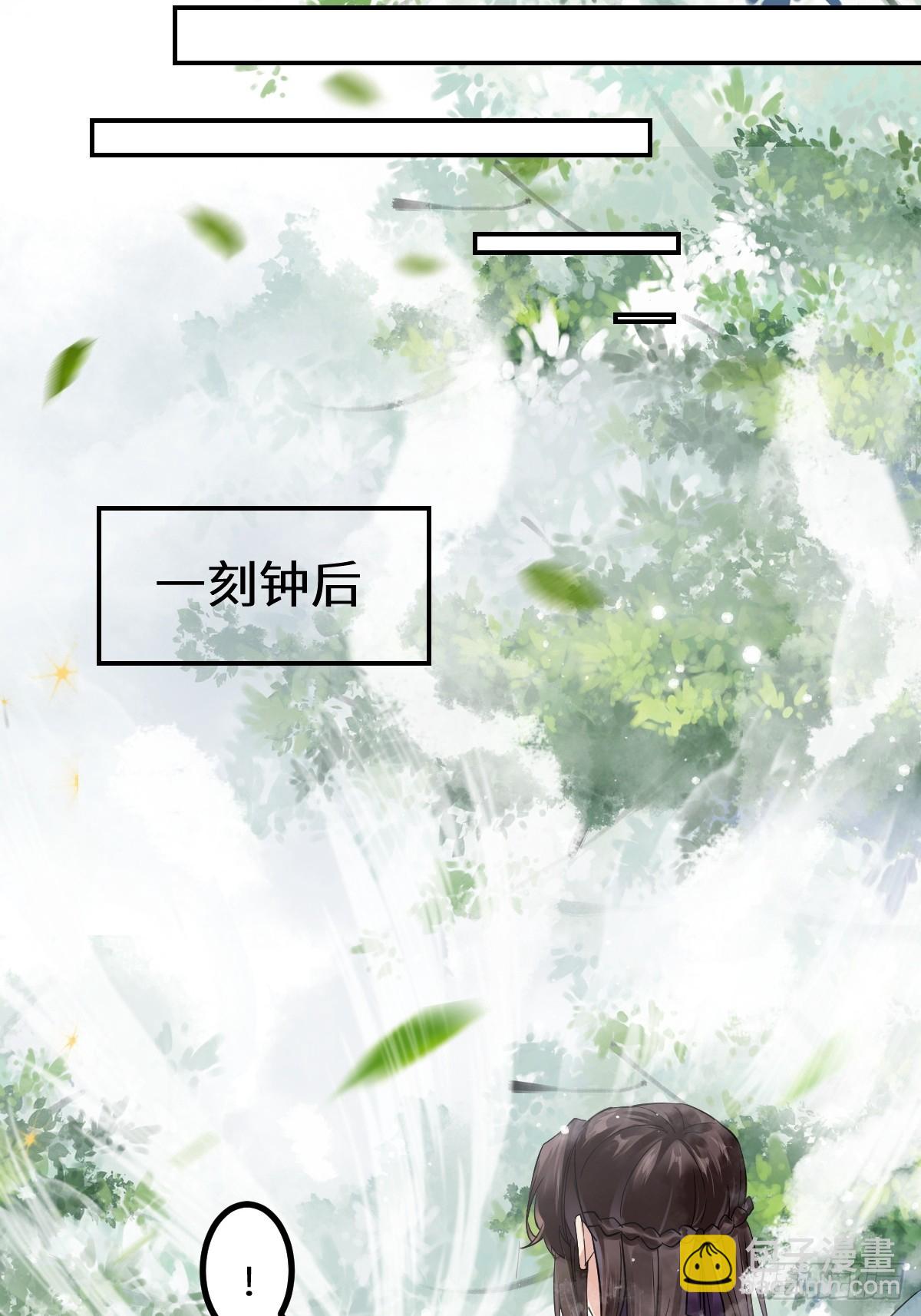 🍸鬼医凤九 551地图 第18页