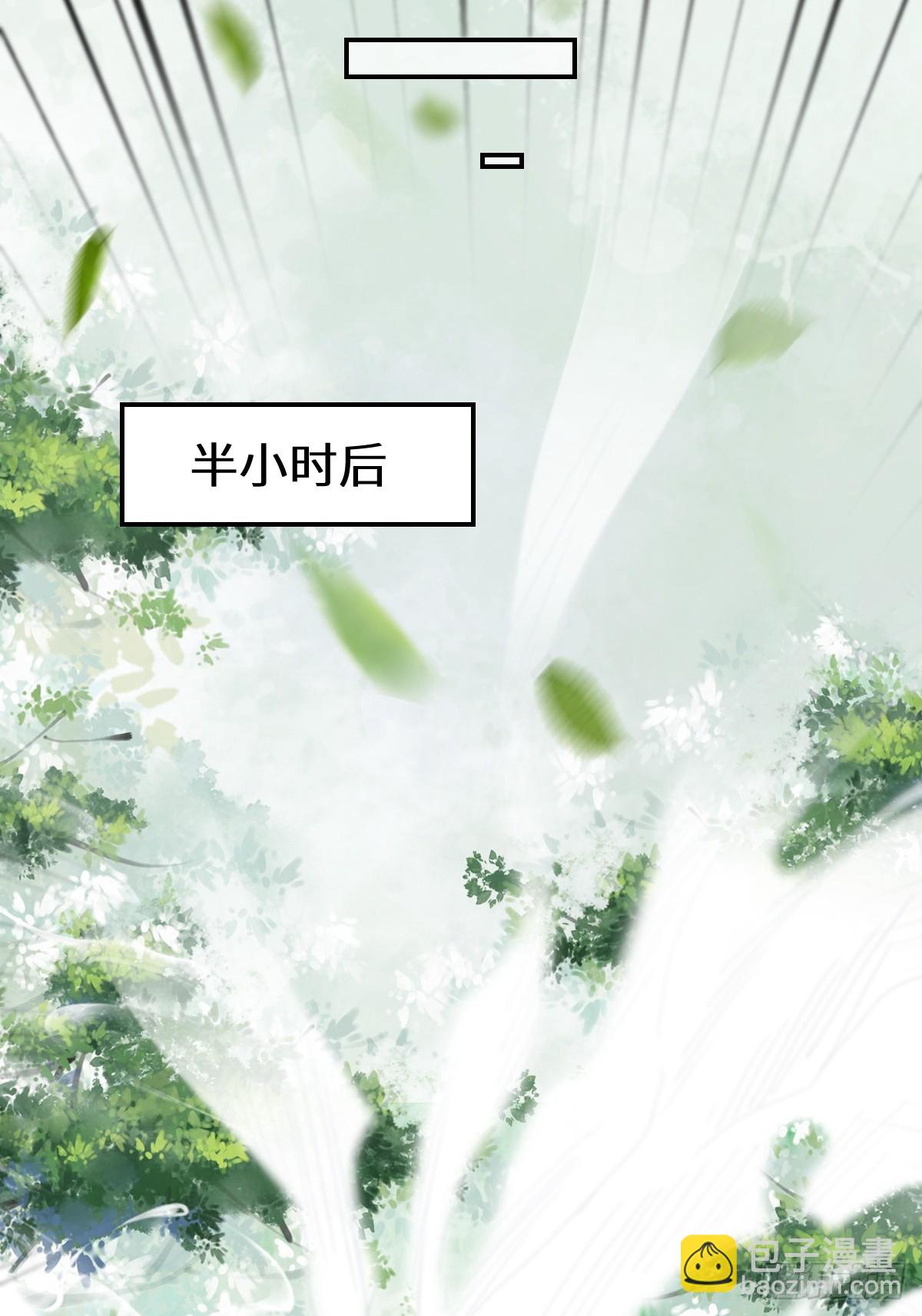 🍸鬼医凤九 551地图 第27页