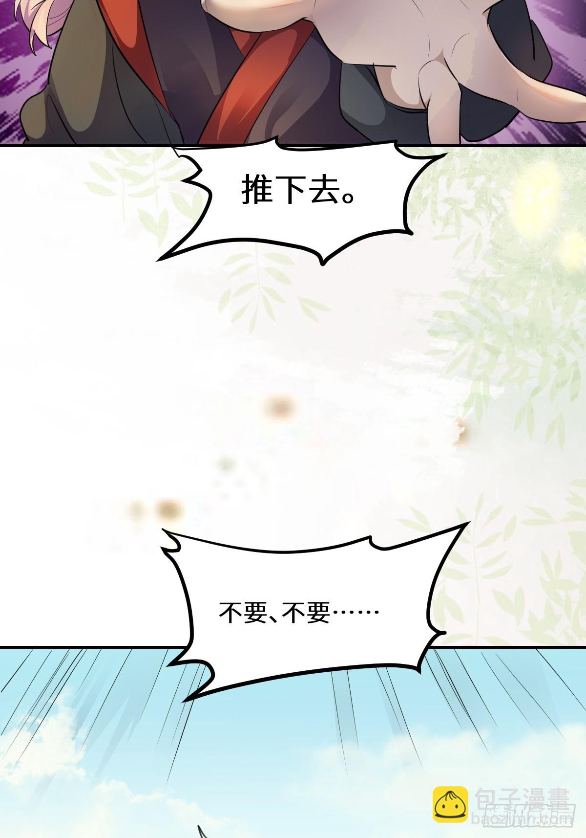 🍸鬼医凤九 553二轮考验 第16页
