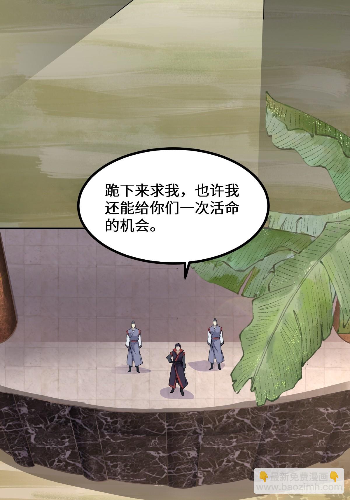 🍸鬼医凤九 553二轮考验 第20页