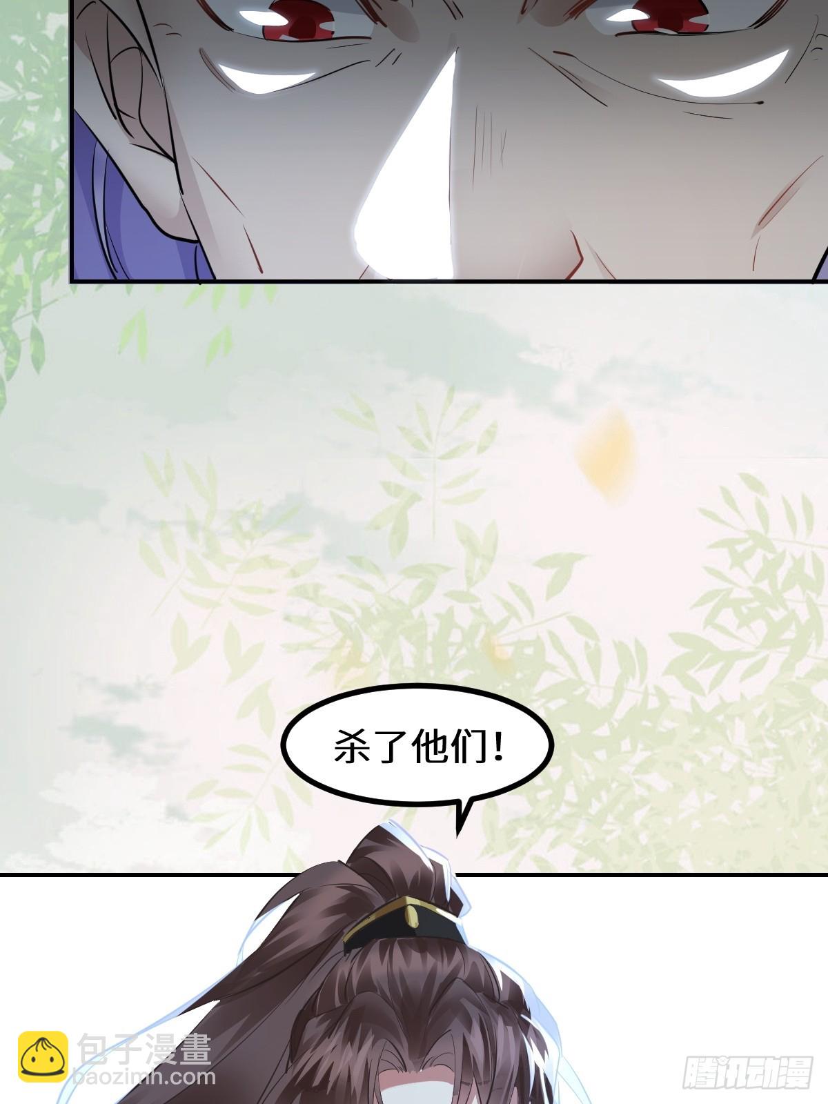 🍸鬼医凤九 553二轮考验 第37页