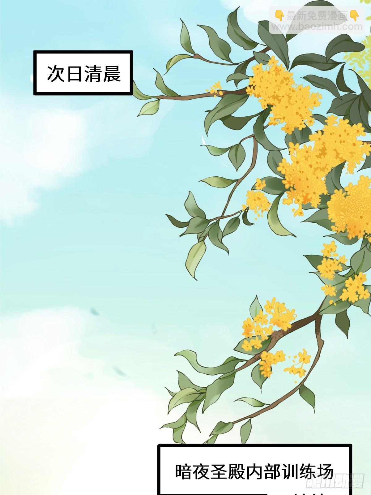 🍸鬼医凤九 553二轮考验 第4页